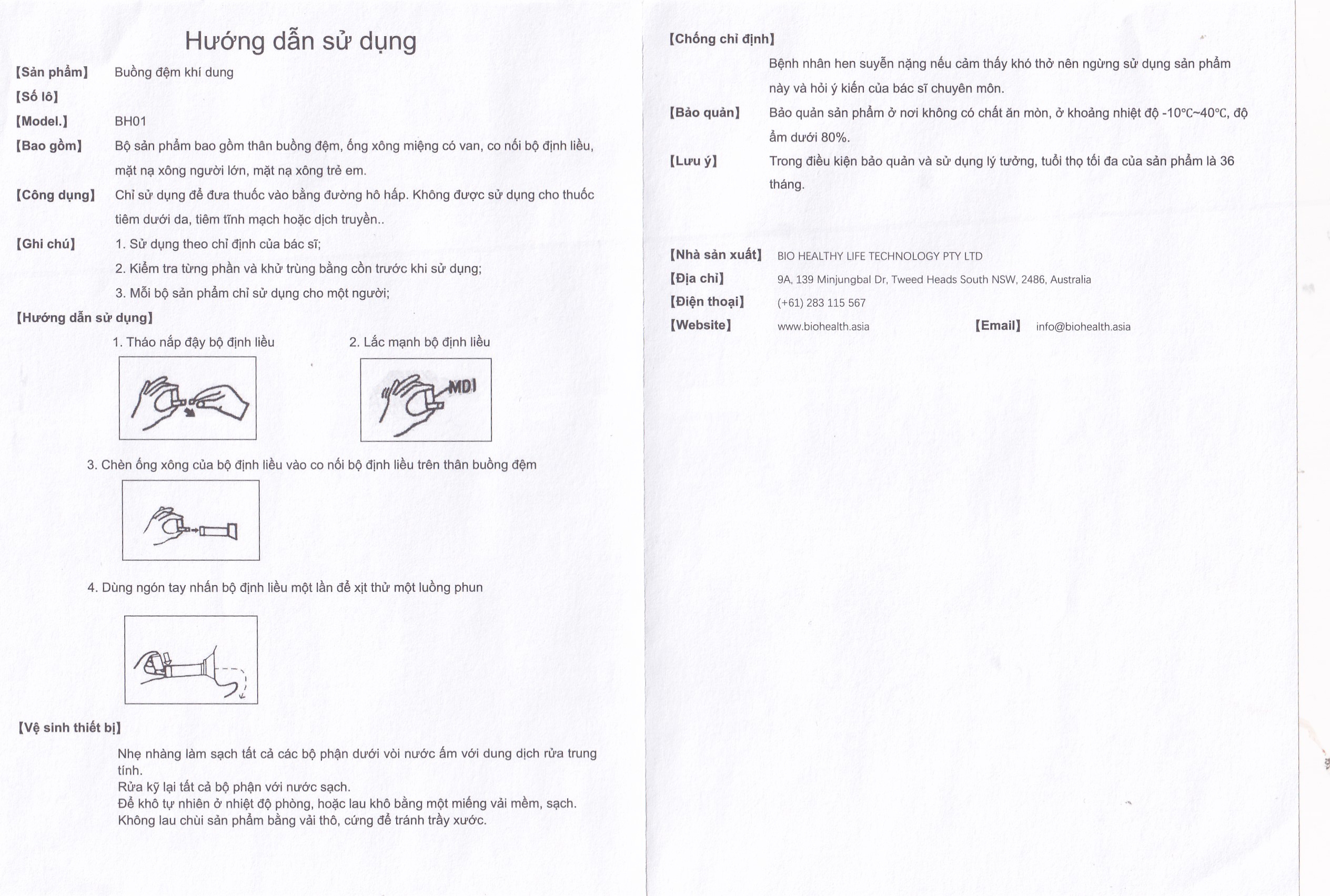 Hình ảnh Buồng đệm khí dung Inhalation Chamber BH01 220ml Biohealth đưa thuốc vào bằng đường hô hấp