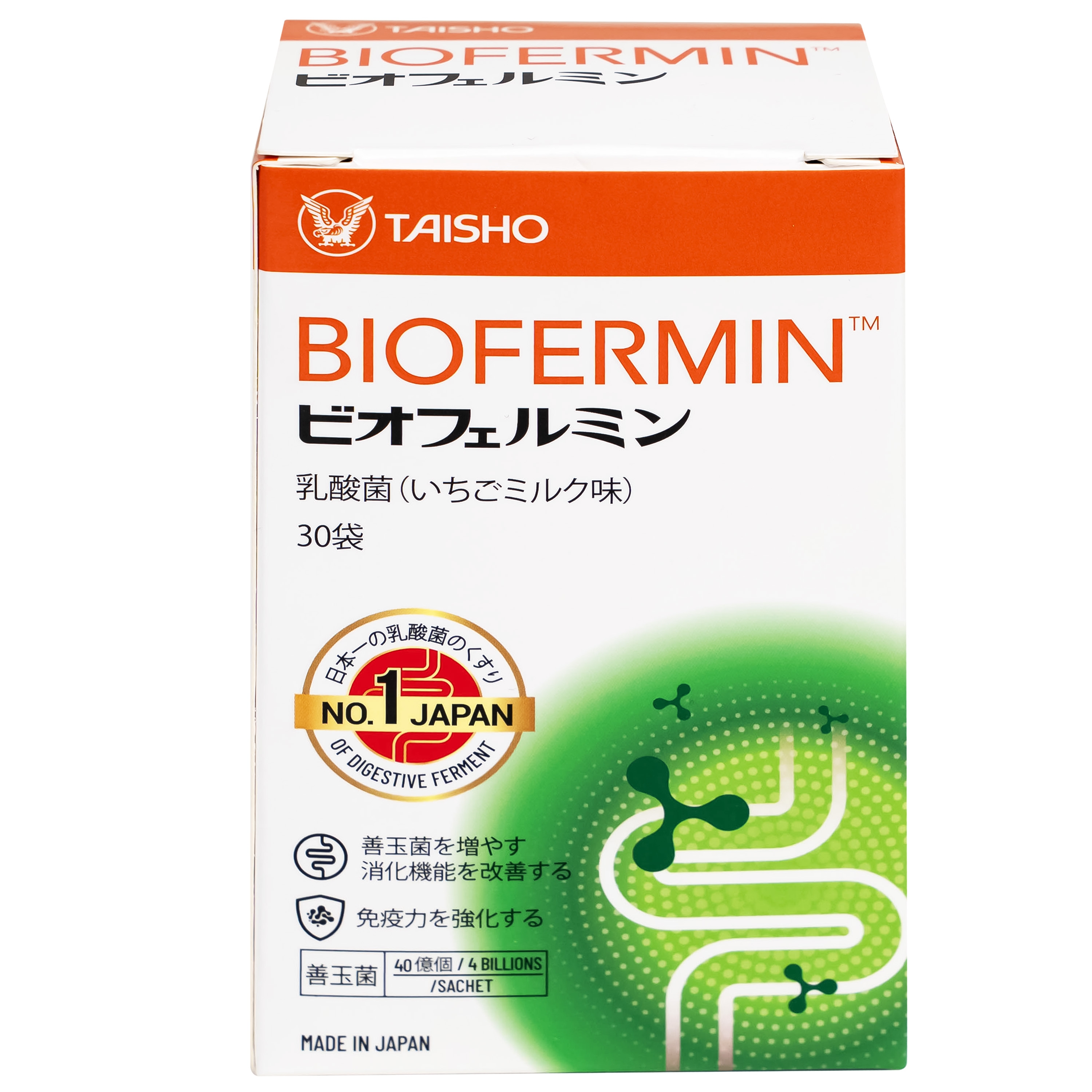 Hình ảnh Cốm bổ sung lợi khuẩn đường ruột Biofermin Taisho (30 gói)