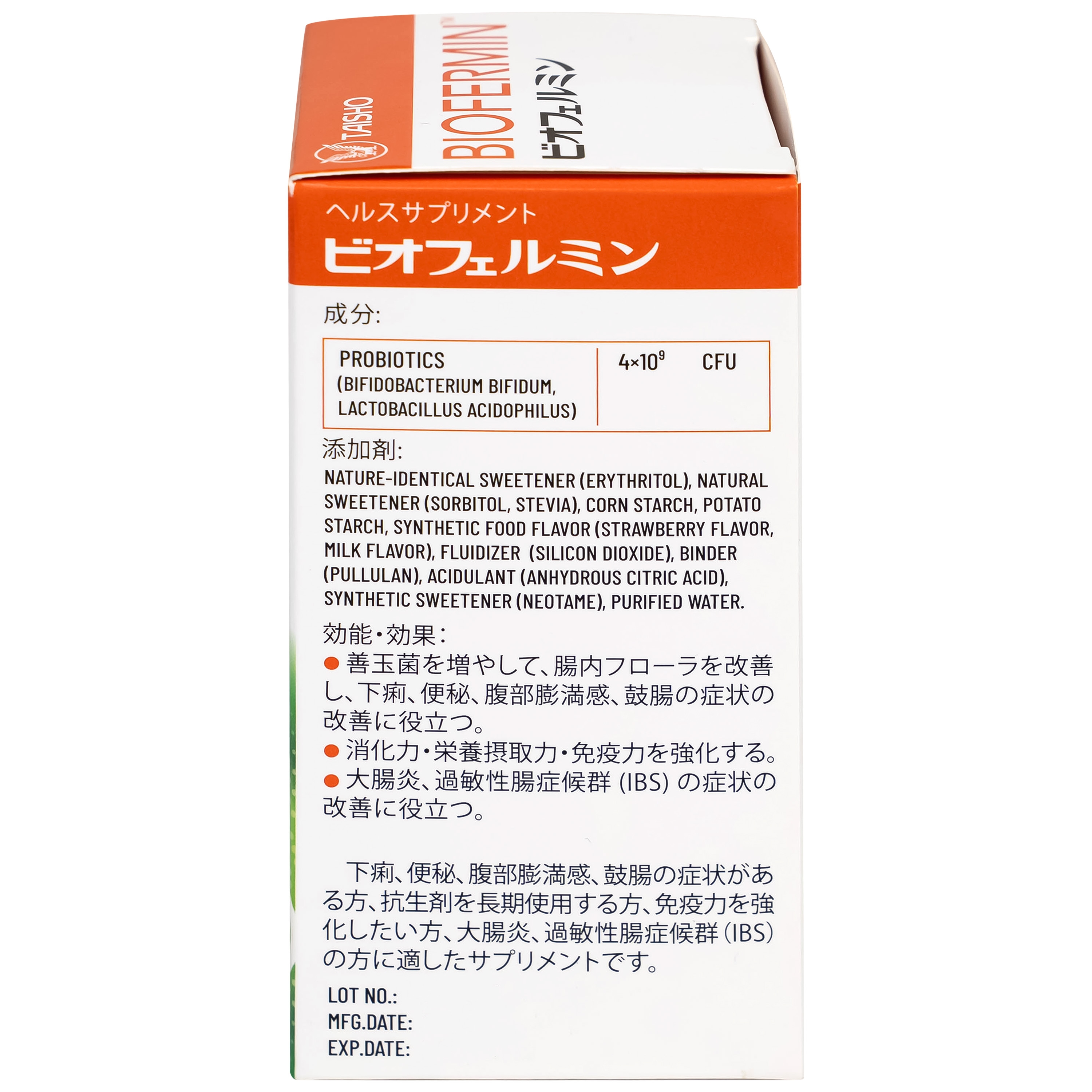 Hình ảnh Cốm bổ sung lợi khuẩn đường ruột Biofermin Taisho (30 gói)