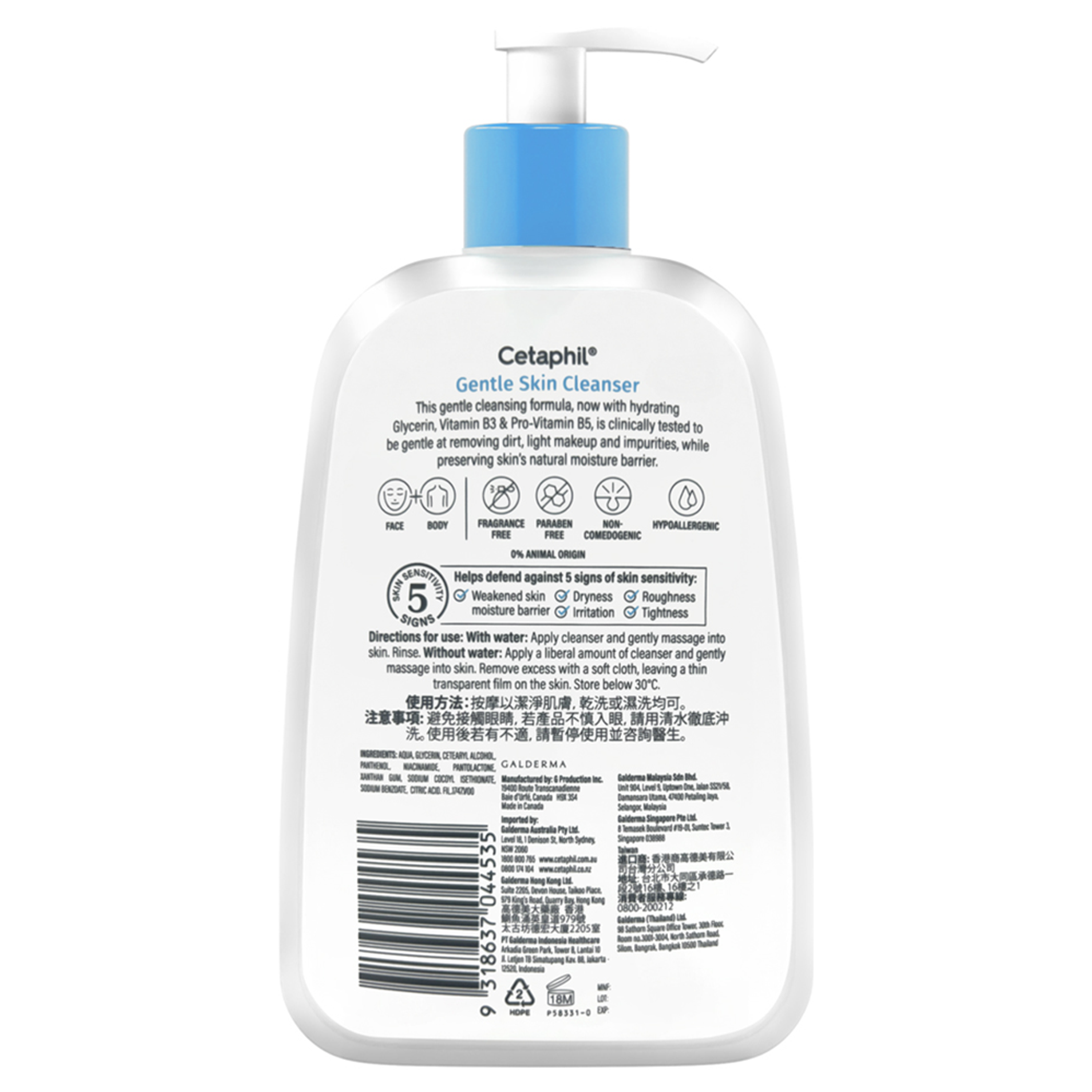 Hình ảnh Sữa rửa mặt dịu nhẹ Cetaphil Gentle Skin Cleanser bổ sung độ ẩm dành cho mọi loại da (473ml)