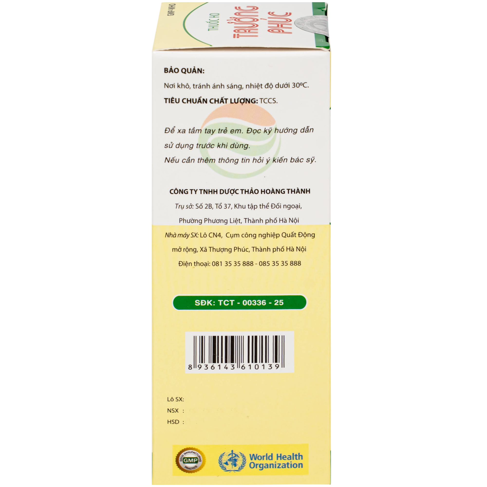 Hình ảnh Siro Thuốc ho Trường Phúc điều bổ phế, tiêu đờm, trừ ho (Hộp 100ml)