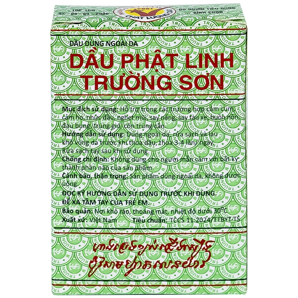 Hình ảnh Dầu Phật Linh 5ml Trường Sơn dùng hỗ trợ trường hợp cảm cúm, cảm ho, nhức đầu, nghẹt mũi (12 chai)