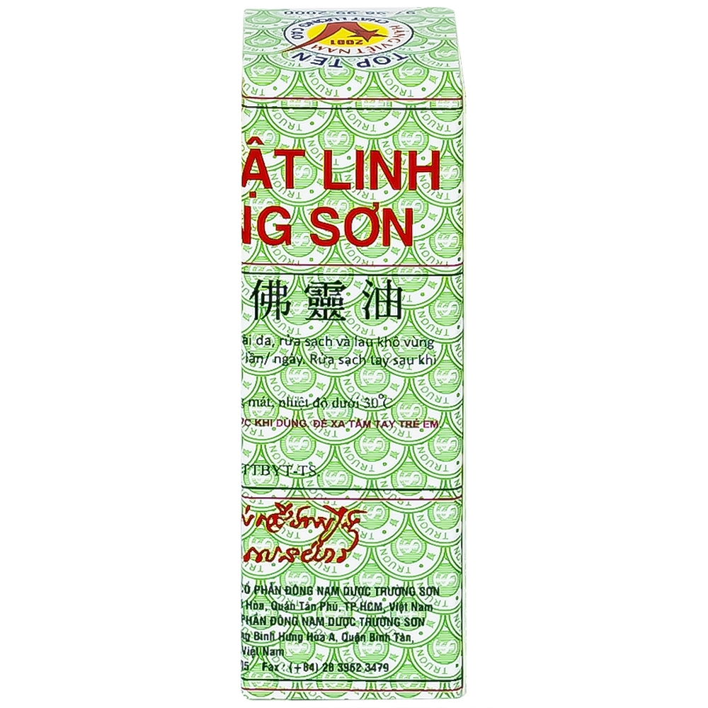 Hình ảnh Dầu Phật Linh 1.5ml Trường Sơn dùng hỗ trợ trường hợp cảm cúm, cảm ho, nhức đầu, nghẹt mũi (10 chai)