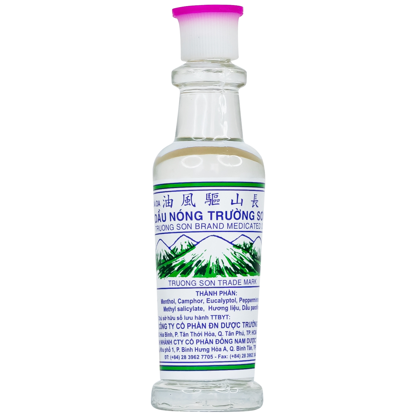 Hình ảnh Dầu nóng Trường Sơn 10ml hỗ trợ các trường hợp chóng mặt, đau bụng, ho, cảm cúm (10 chai)