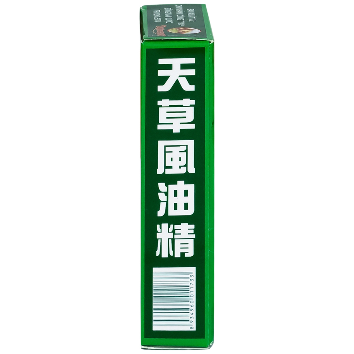 Hình ảnh Dầu gió xanh Thiên Thảo 12ml Trường Sơn dùng hỗ trợ trong trường hợp cảm, ho, sổ mũi, nhức đầu (12 chai)