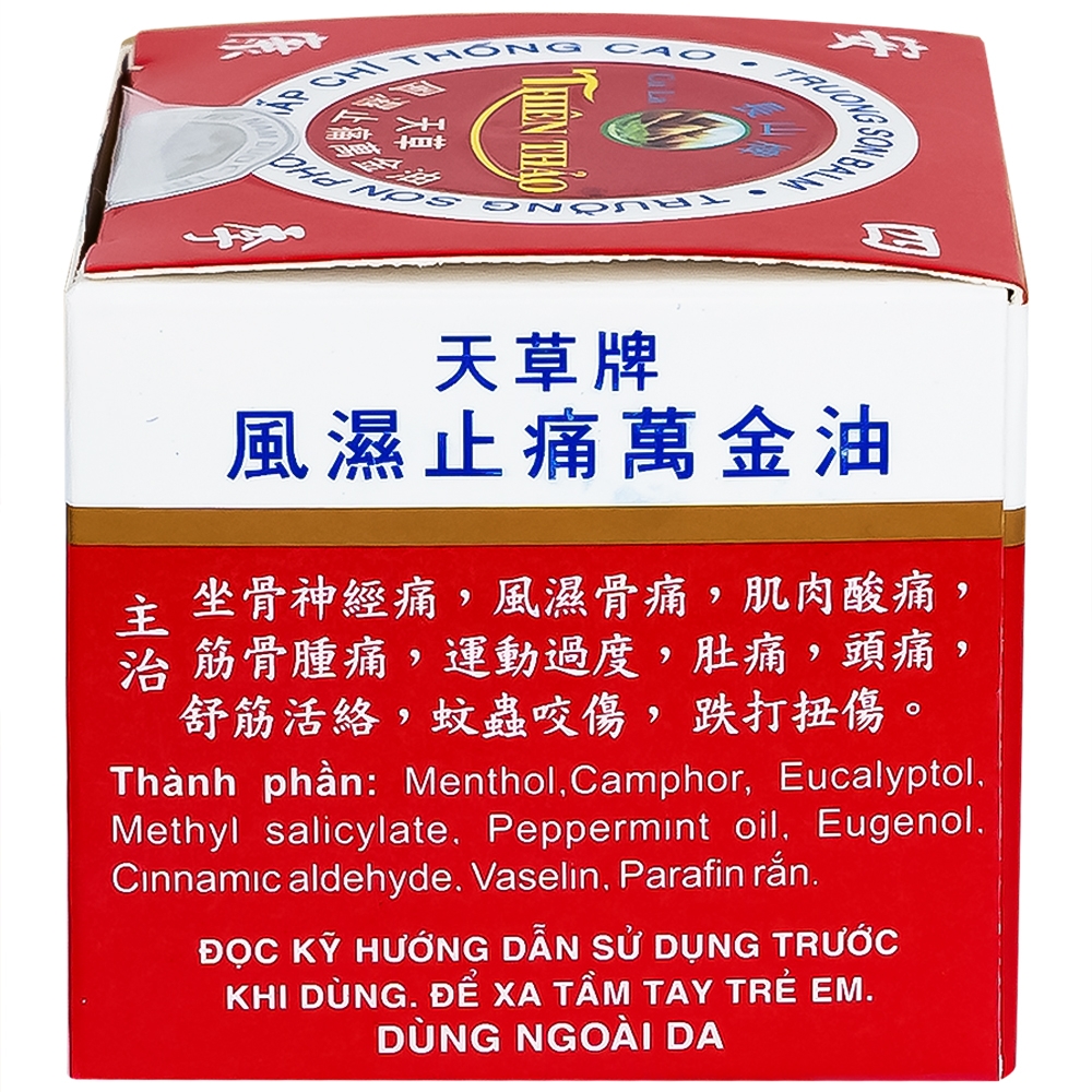 Hình ảnh Dầu Cù Là Phong Thấp Chỉ Thống Cao Thiên Thảo 30g Trường Sơn giảm đau thần kinh tọa, phong thấp, đau khớp (12 lọ)