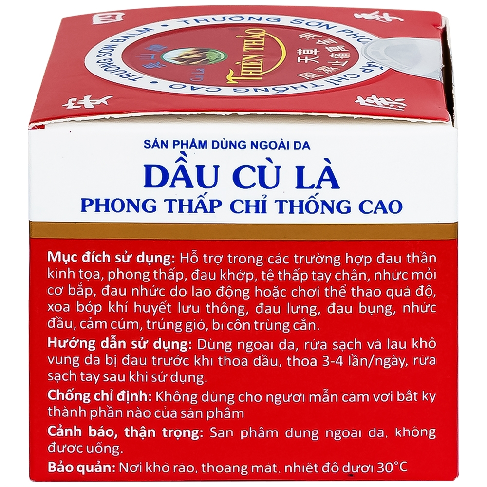 Hình ảnh Dầu Cù Là Phong Thấp Chỉ Thống Cao Thiên Thảo 30g Trường Sơn giảm đau thần kinh tọa, phong thấp, đau khớp (12 lọ)