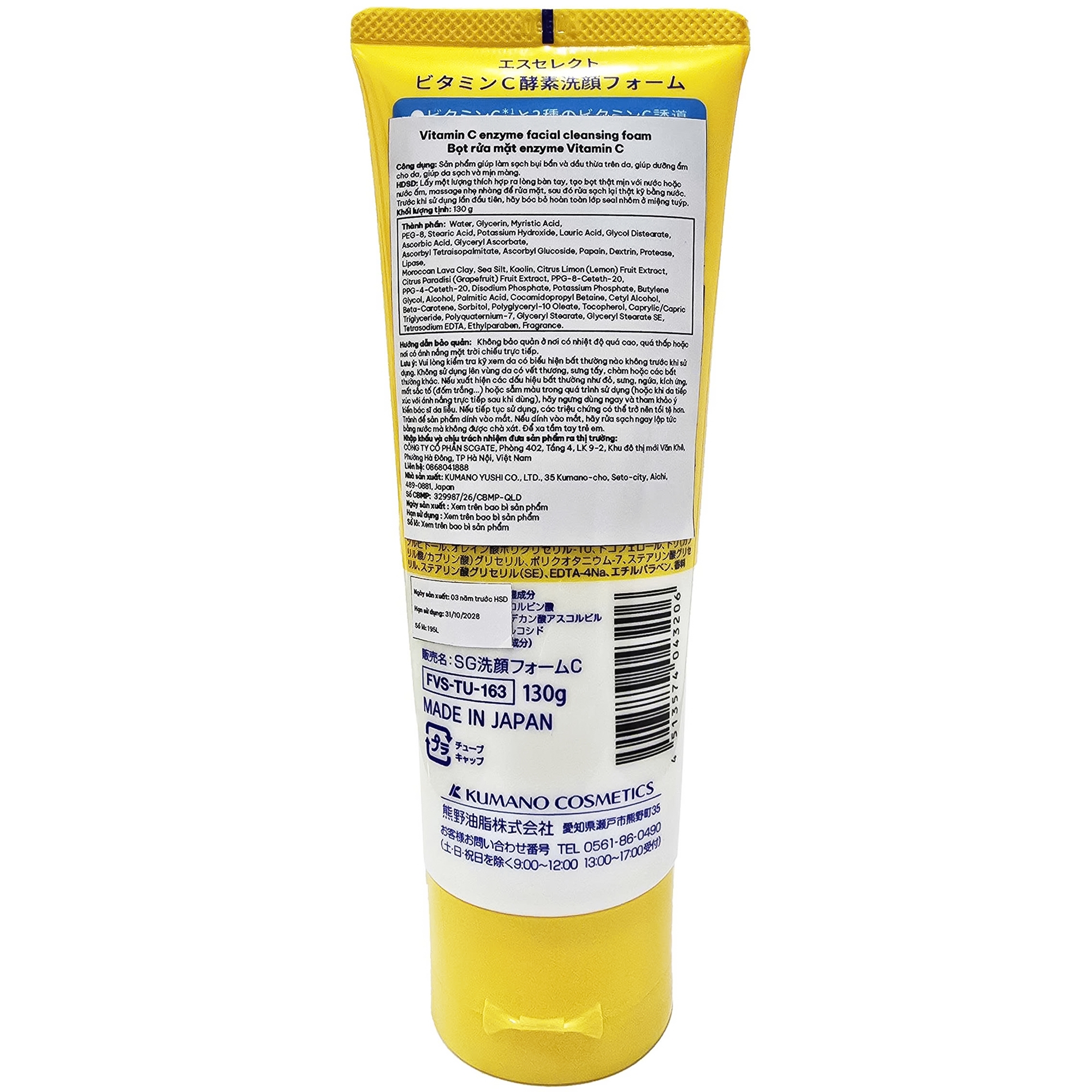 Hình ảnh Sữa rửa mặt S-Select Vitamin C dưỡng sáng da, mờ thâm (130g)