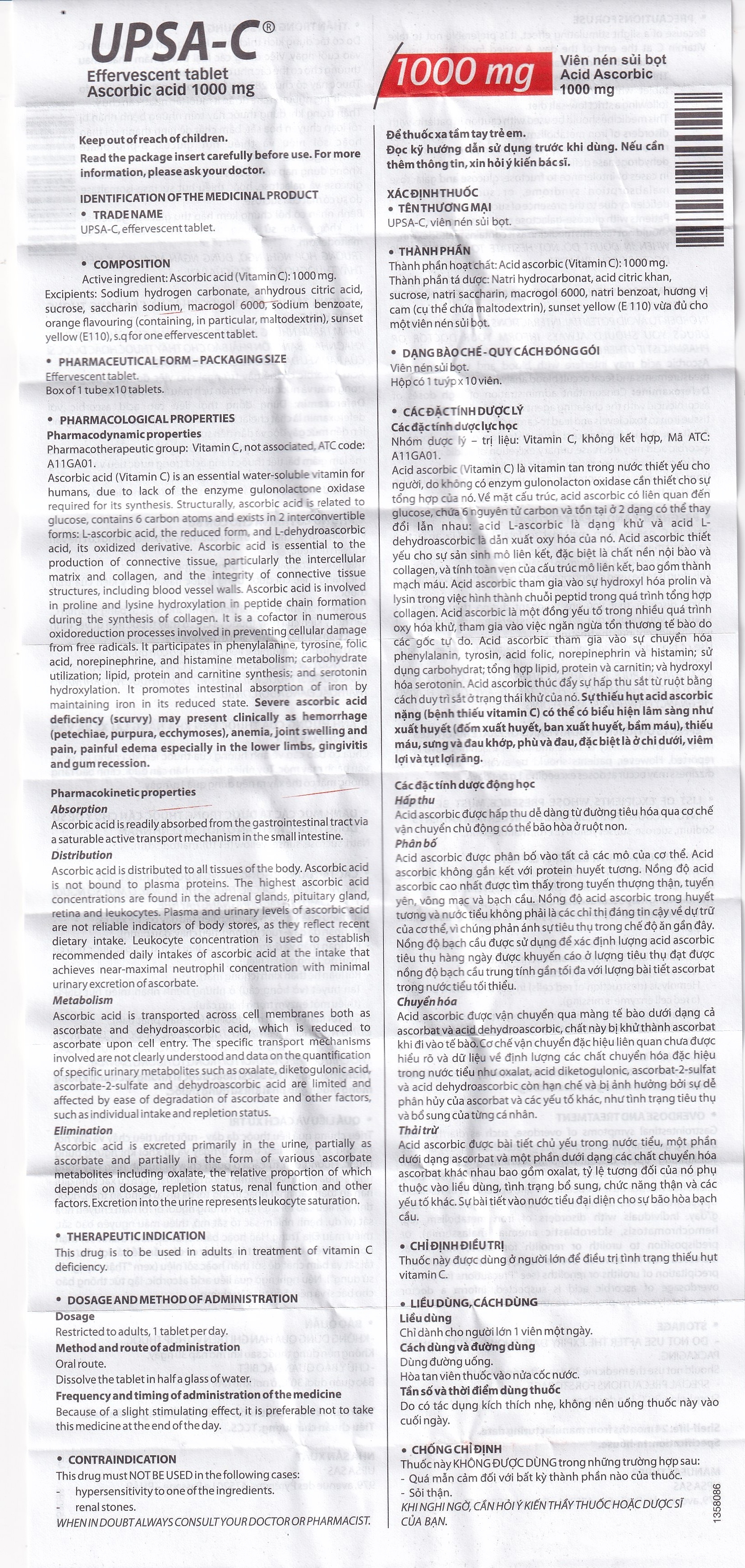 Hình ảnh Viên sủi UPSA-C UPSA SAS hỗ trợ điều trị tình trạng thiếu hụt vitamin C (10 viên)