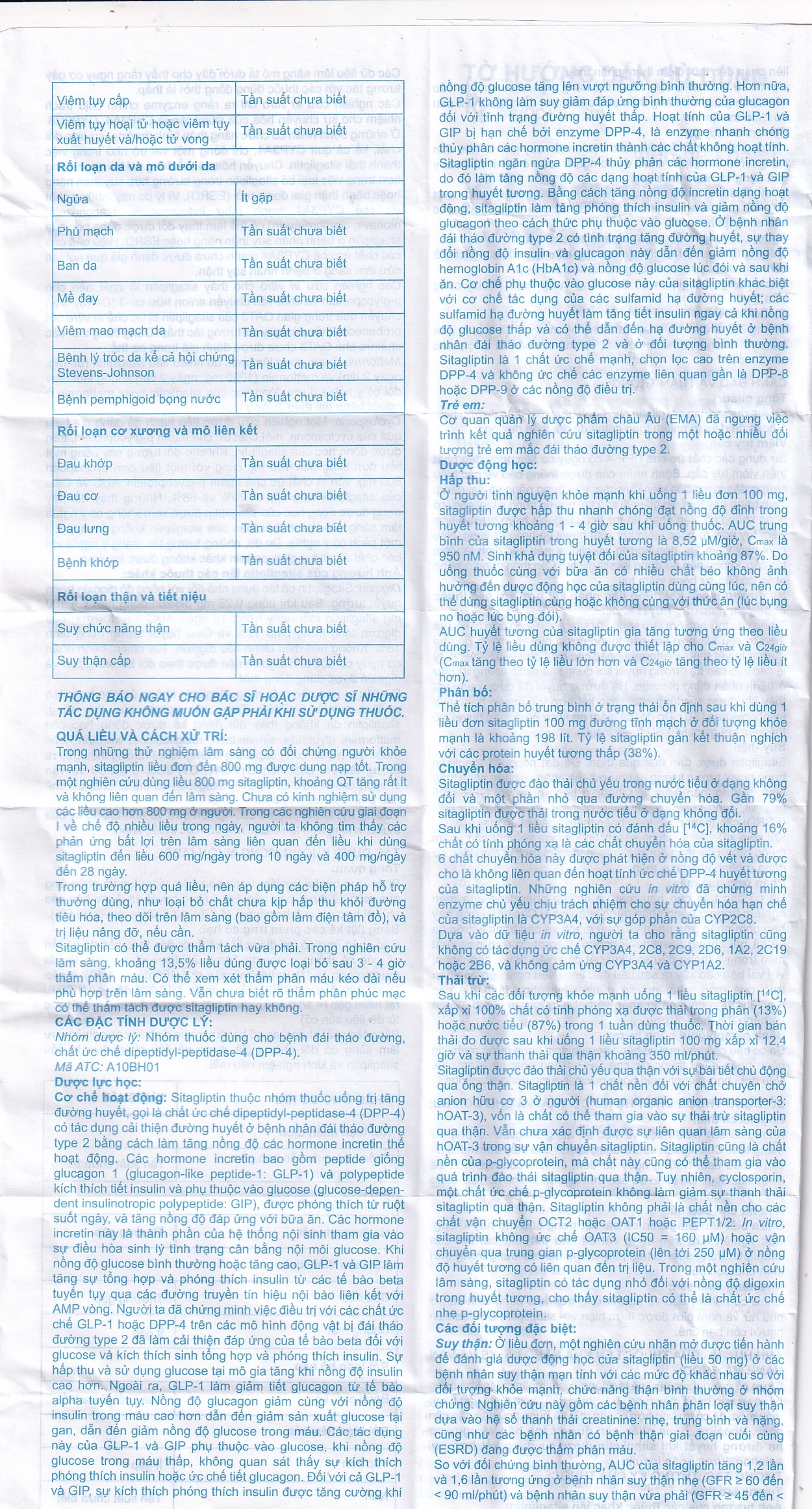 Hình ảnh Thuốc A.T Sitagliptin 100 mg An Thiên cải thiện kiểm soát đường huyết (3 vỉ x 10 viên)