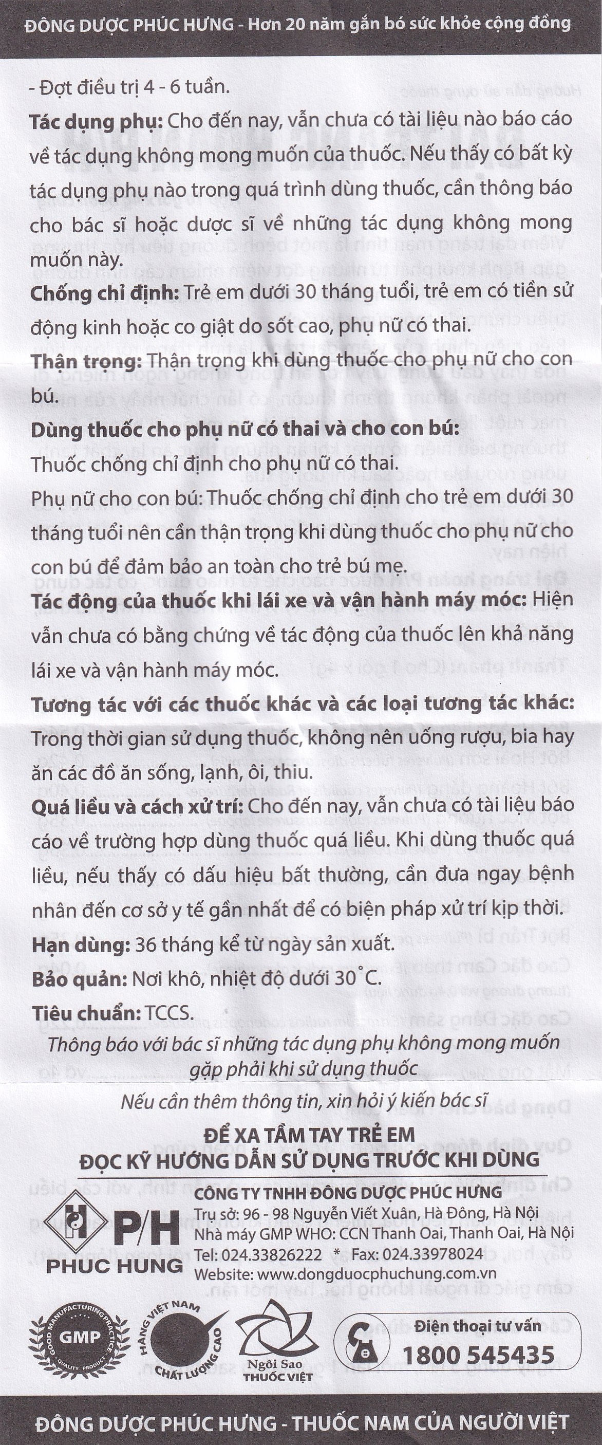 Hình ảnh Thuốc Đại Tràng Hoàn-P/H điều trị viêm đại tràng cấp và mãn tính (10 gói x 4g)