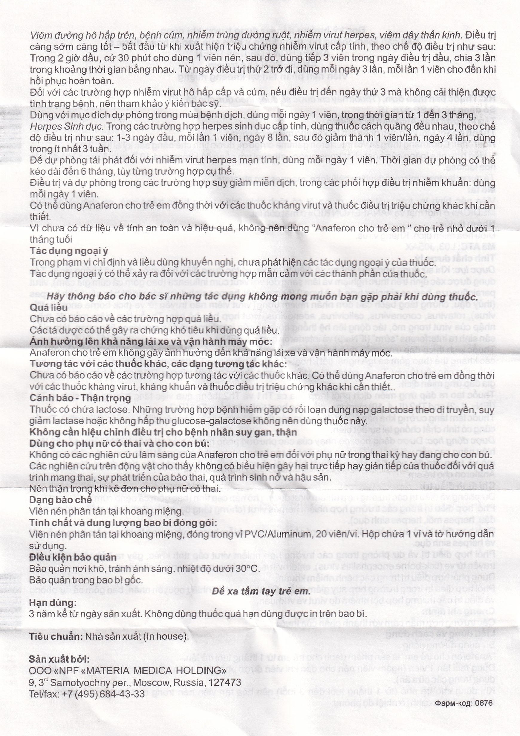 Hình ảnh Thuốc Anaferon For Children Materia điều trị và dự phòng nhiễm virus (1 vỉ x 20 viên)