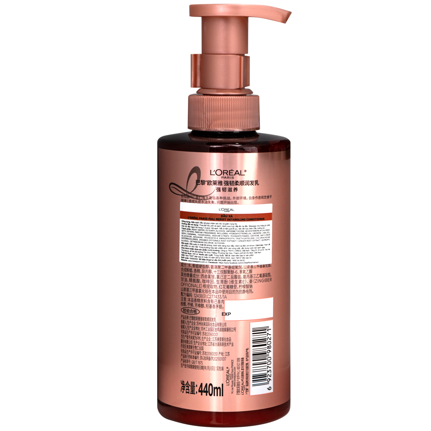 Hình ảnh Dầu xả L'oreal full resist purifying giảm gãy rụng tóc giúp tóc chắc khỏe (440ml)