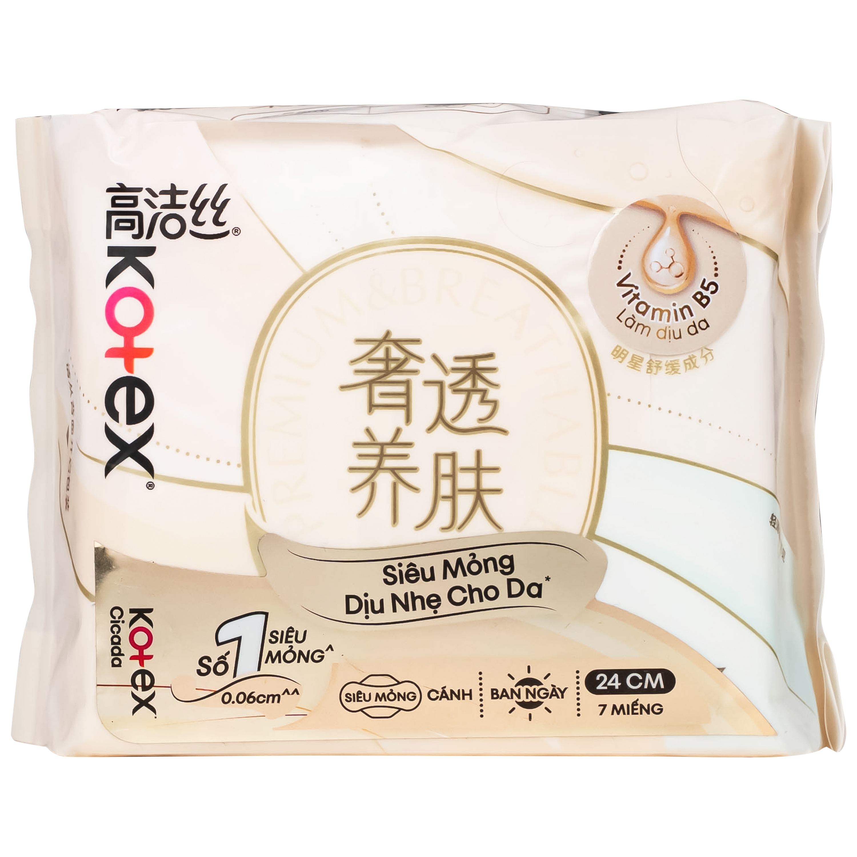 Hình ảnh Băng vệ sinh Kotex cicada siêu mỏng cánh 24cm (Gói 7 miếng)