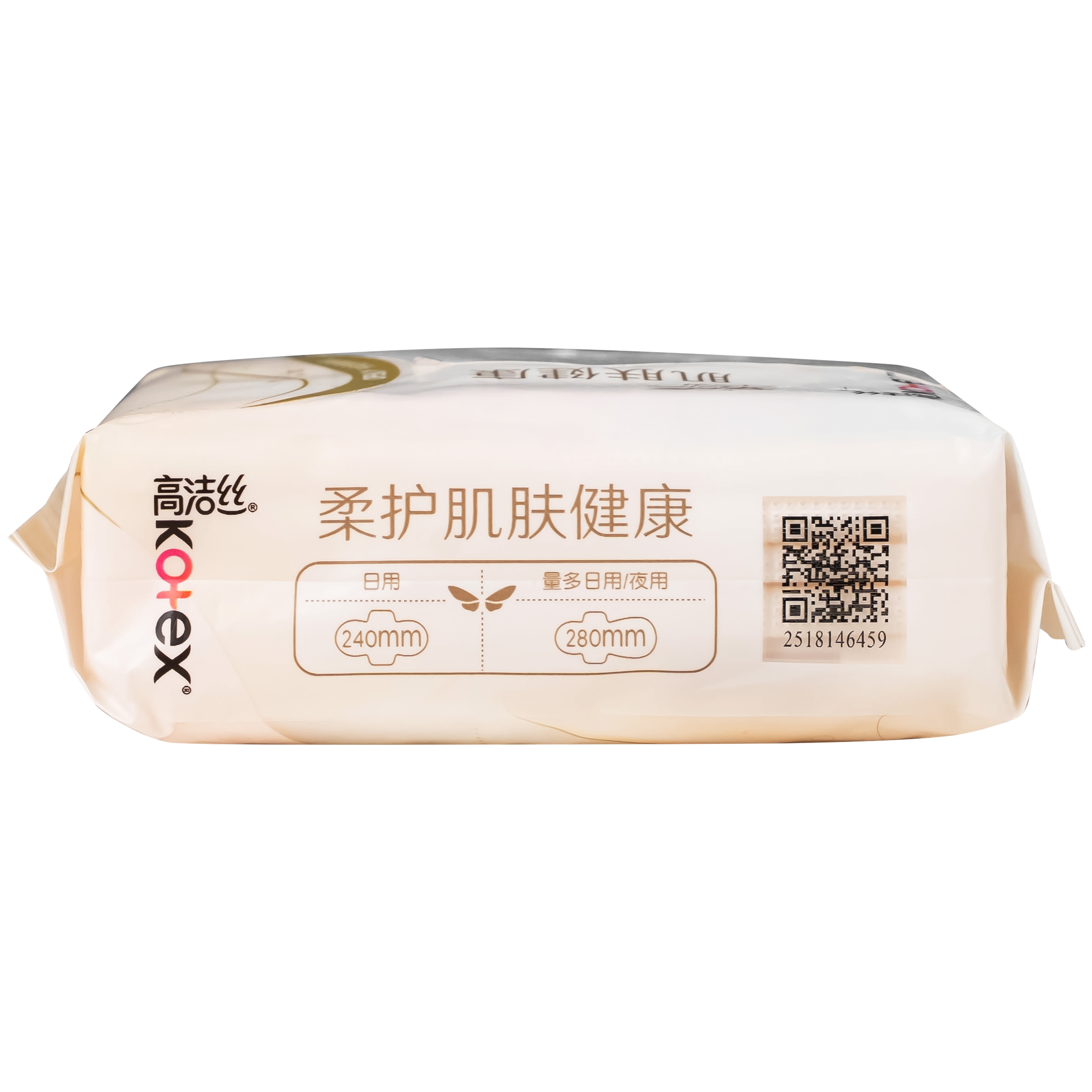 Hình ảnh Băng vệ sinh Kotex cicada siêu mỏng cánh 24cm (Gói 7 miếng)