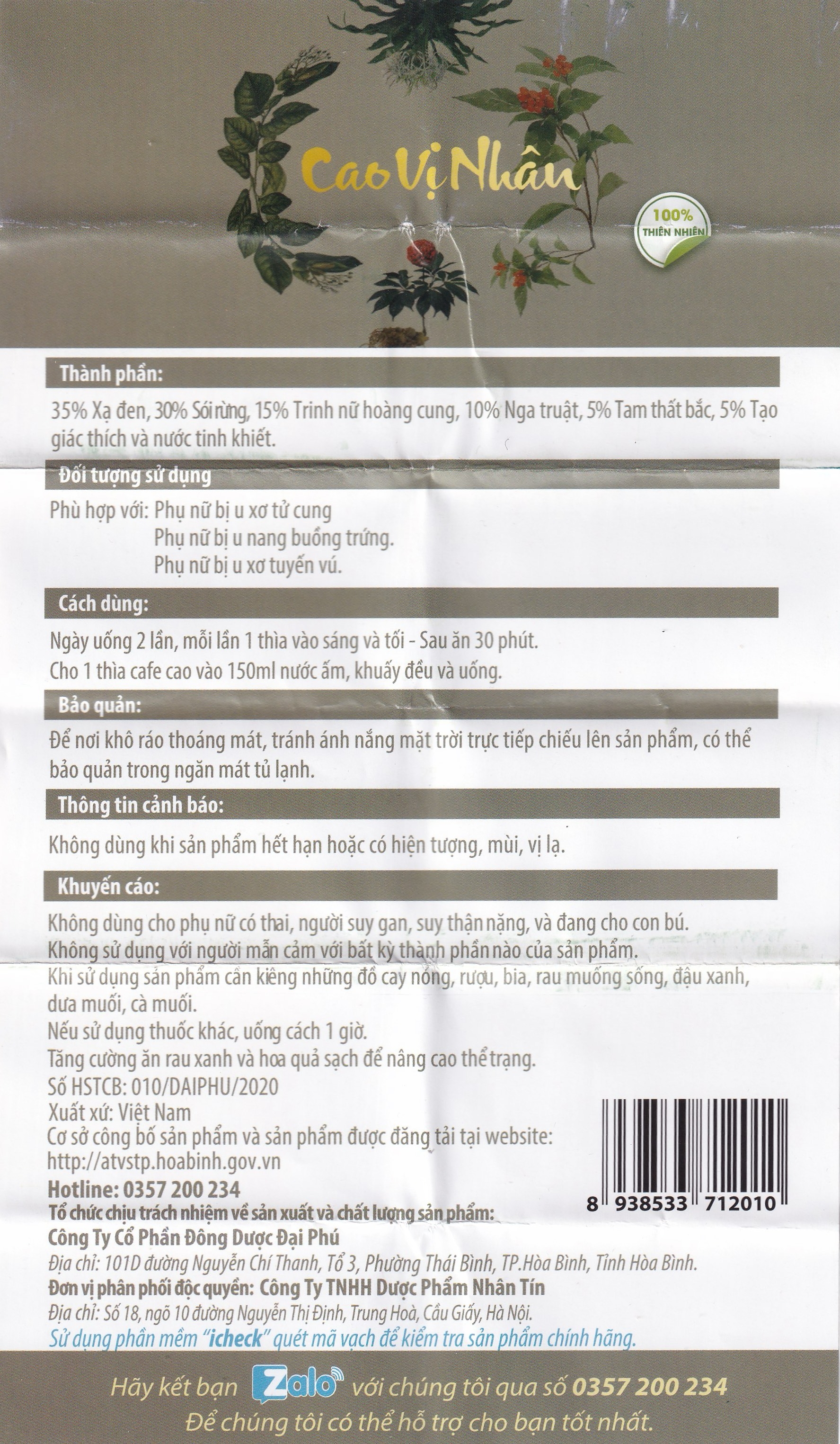 Hình ảnh Cao Vị Nhân 100g Đại Phú hỗ trợ cho phụ nữ mắc u xơ, u nang lành tính