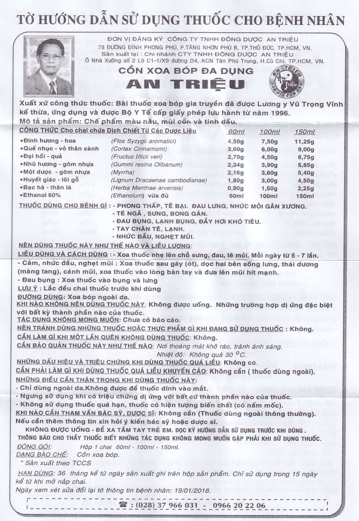 Hình ảnh Cồn Xoa Bóp An Triệu hỗ trợ điều trị phong thấp, tê bại, đau lưng, nhức mỏi gân xương (100ml)