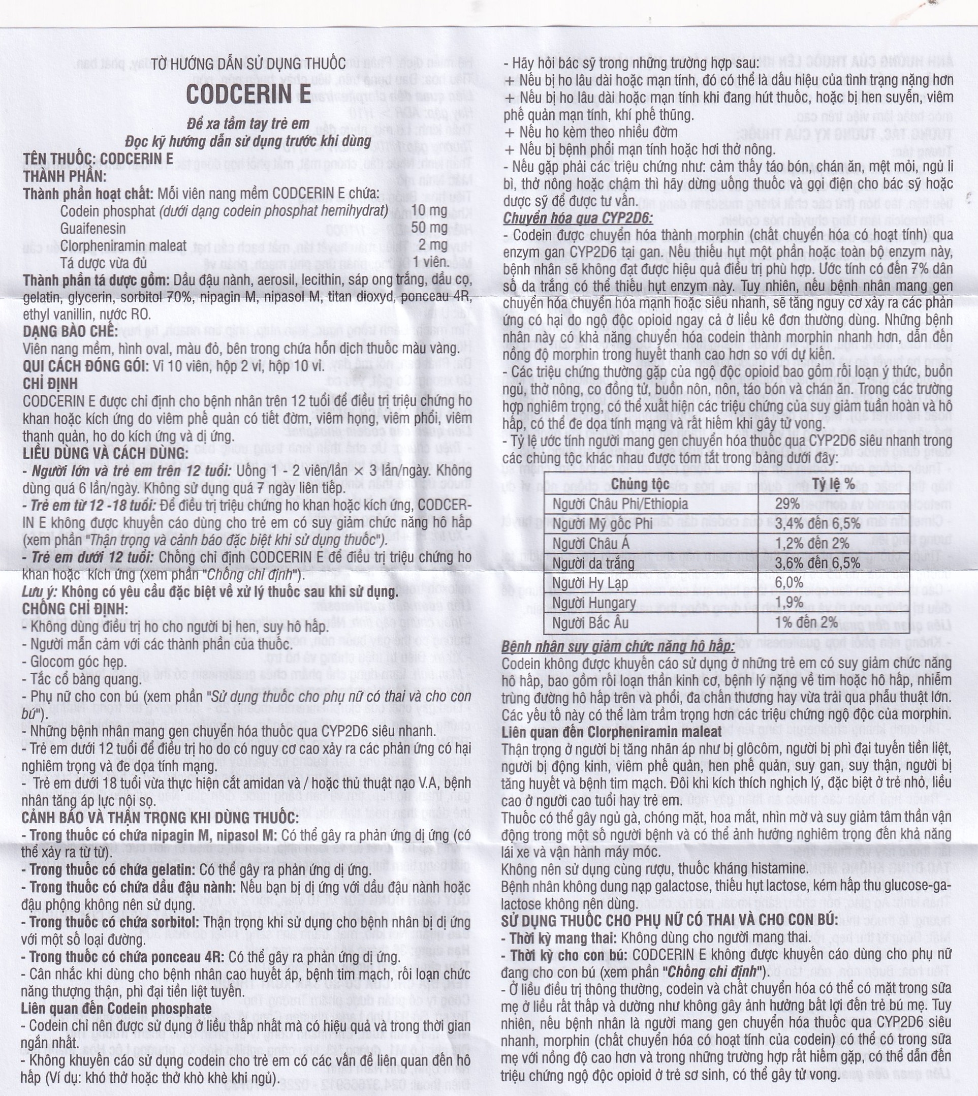 Hình ảnh Thuốc Codcerin E Trường Thọ điều trị viêm phế quản, viêm họng, viêm phổi, ho do kích ứng (2 vỉ x 10 viên)