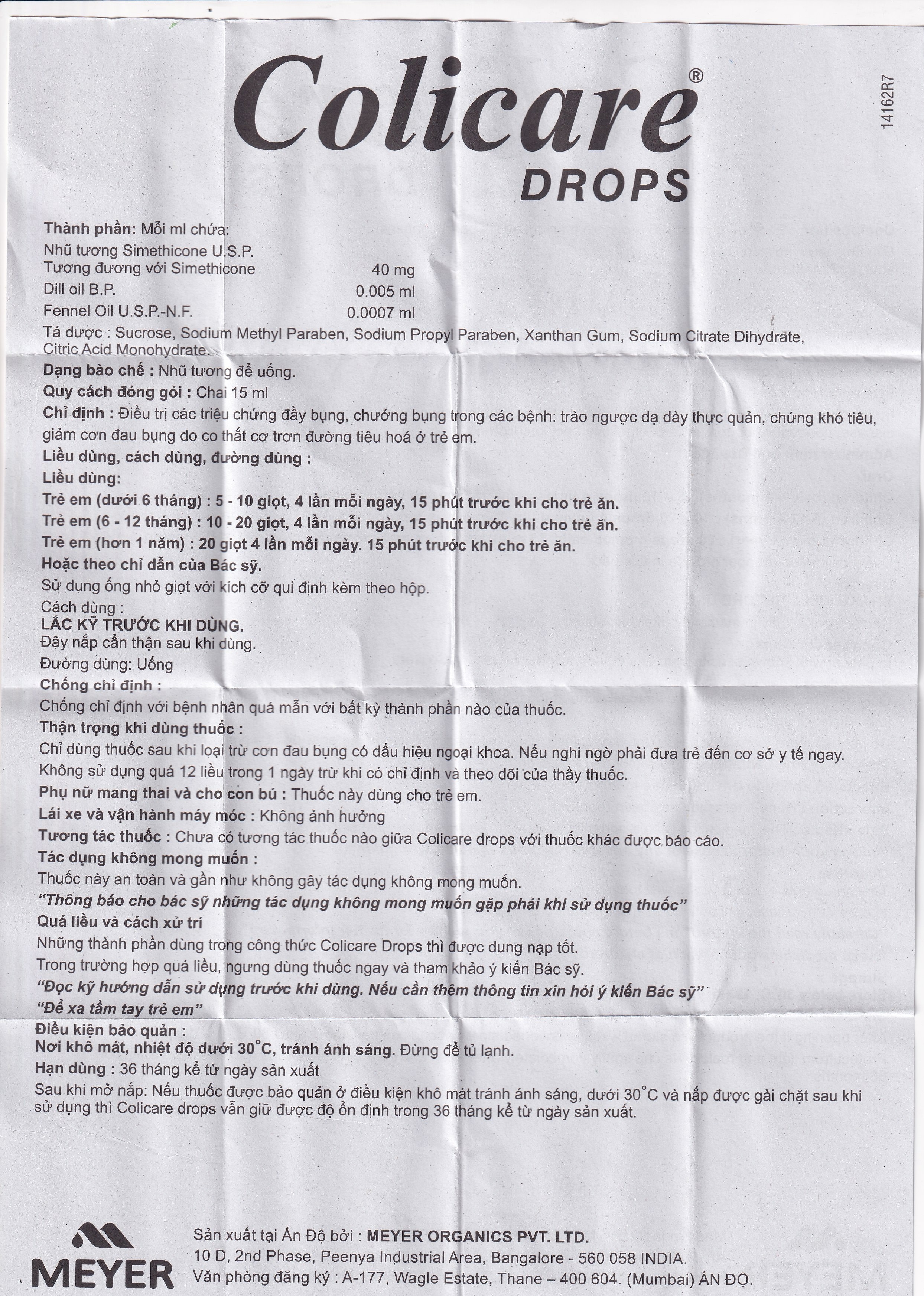 Hình ảnh Nhũ tương Colicare Meyer điều trị các triệu chứng đầy bụng, chướng bụng (15ml)