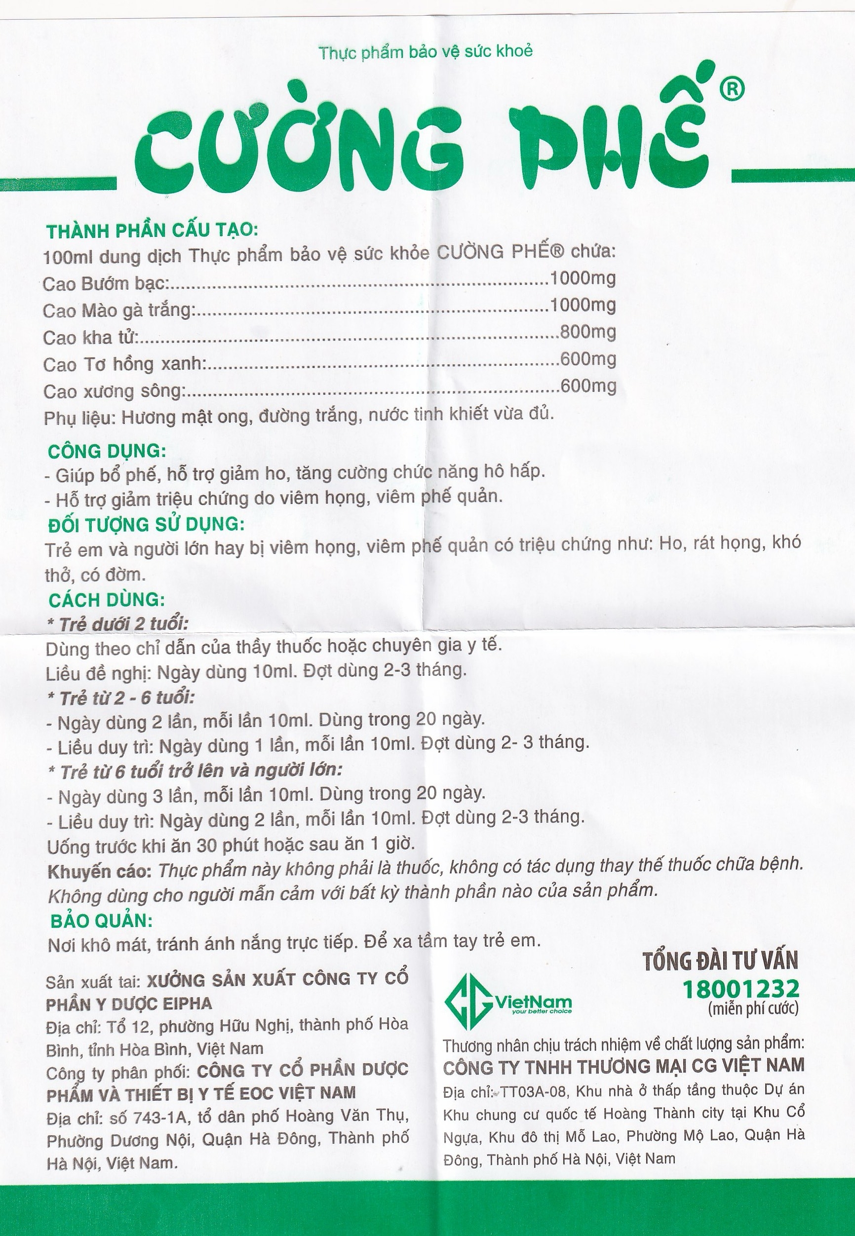 Hình ảnh Siro Cường Phế Lotus tăng cường chức năng hô hấp (10 ống x 10ml)