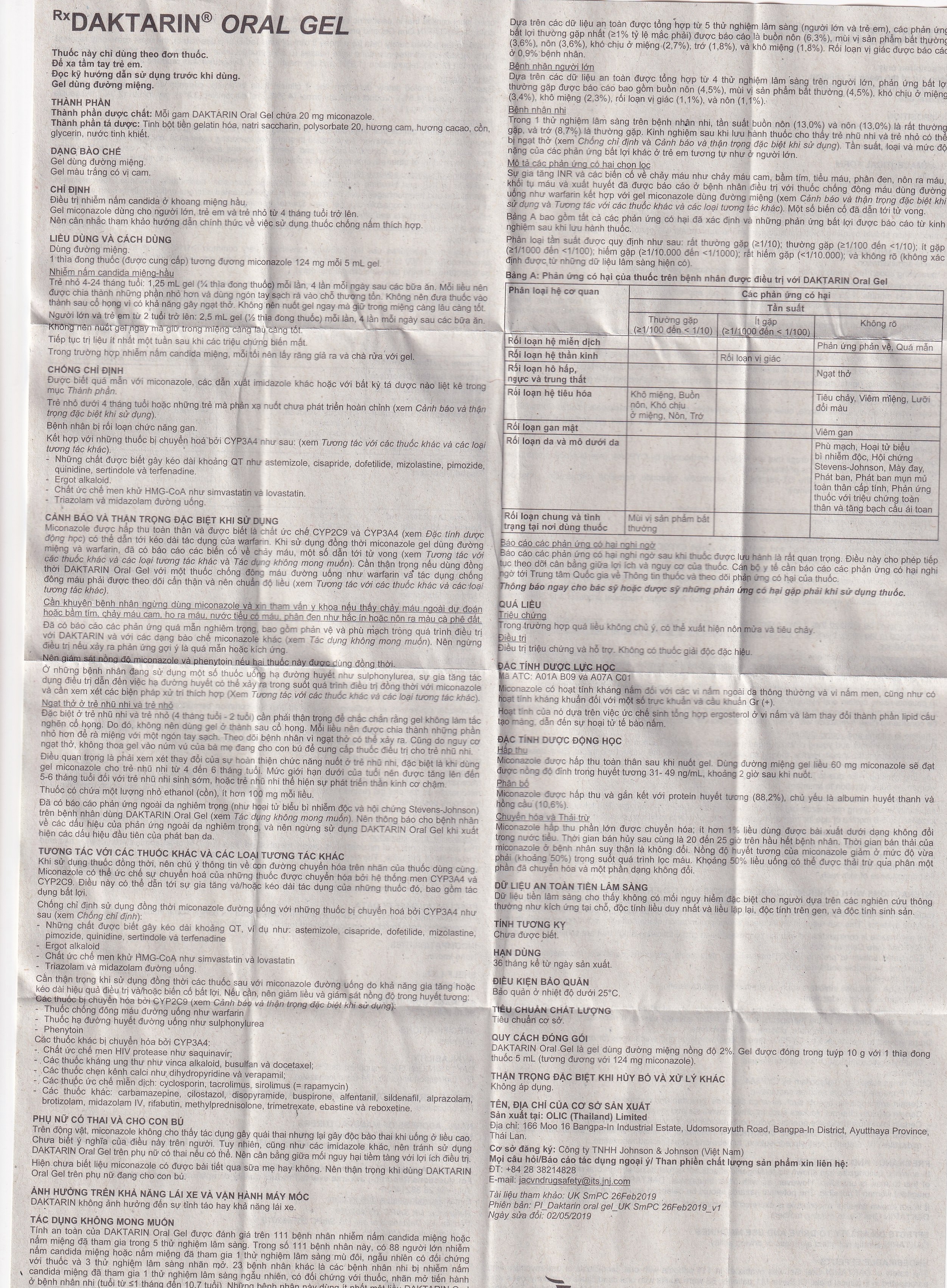 Hình ảnh Gel Daktarin Oral Janssen điều trị nhiễm nấm candida (10g)
