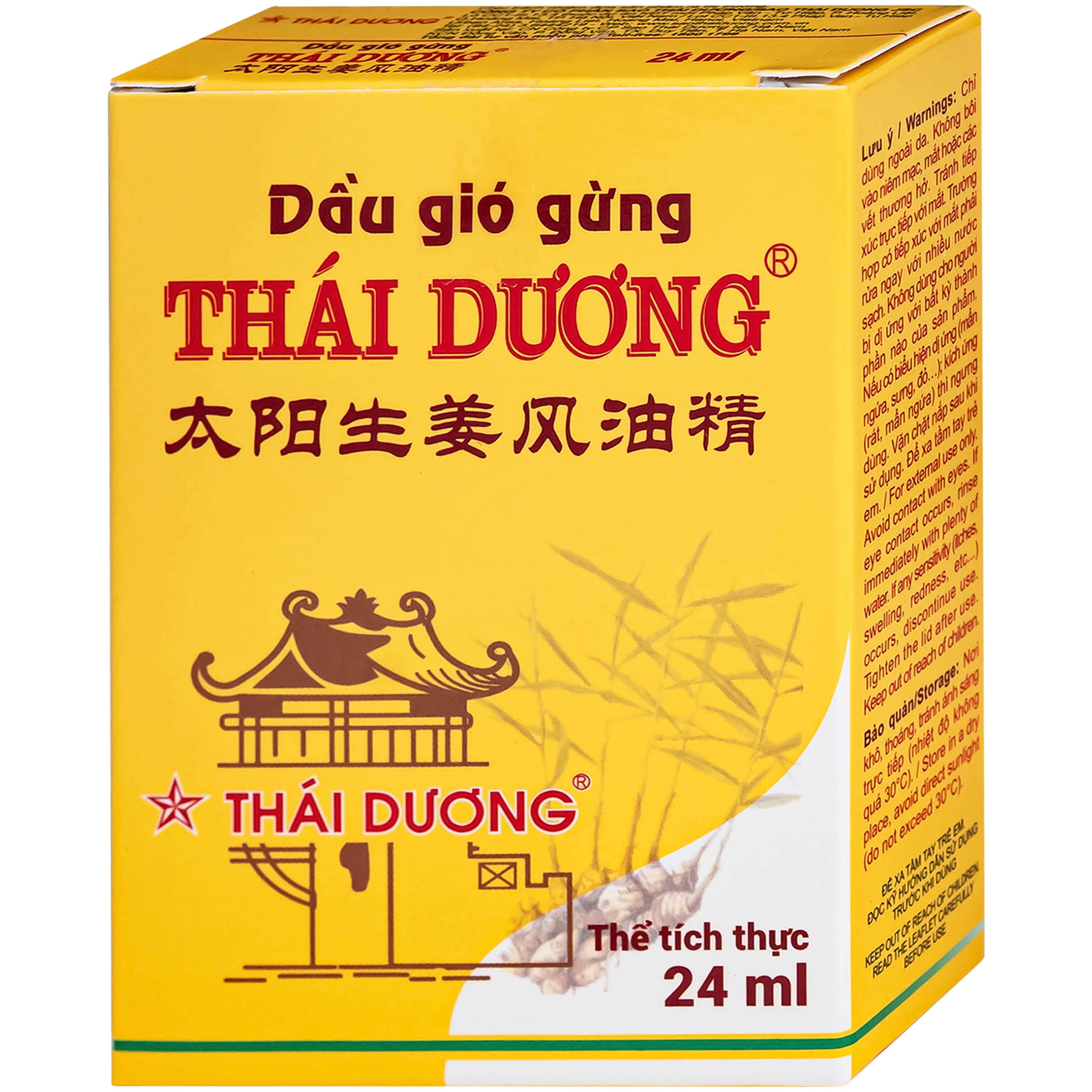 Hình ảnh Dầu gió gừng Thái Dương giúp giảm đau đầu, đau lưng, đau dây thần kinh vai gáy (Hộp 24ml)