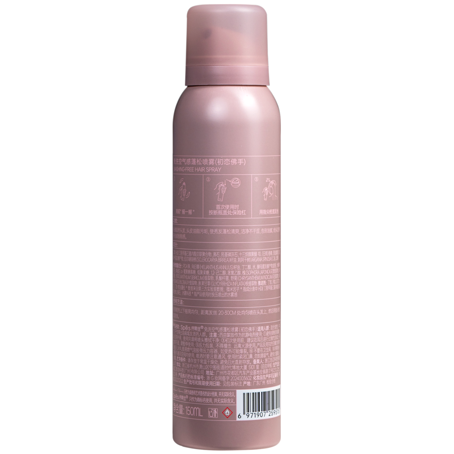 Hình ảnh Dầu gội khô làm sạch tóc Spes hương cam Bergamot (150ml)