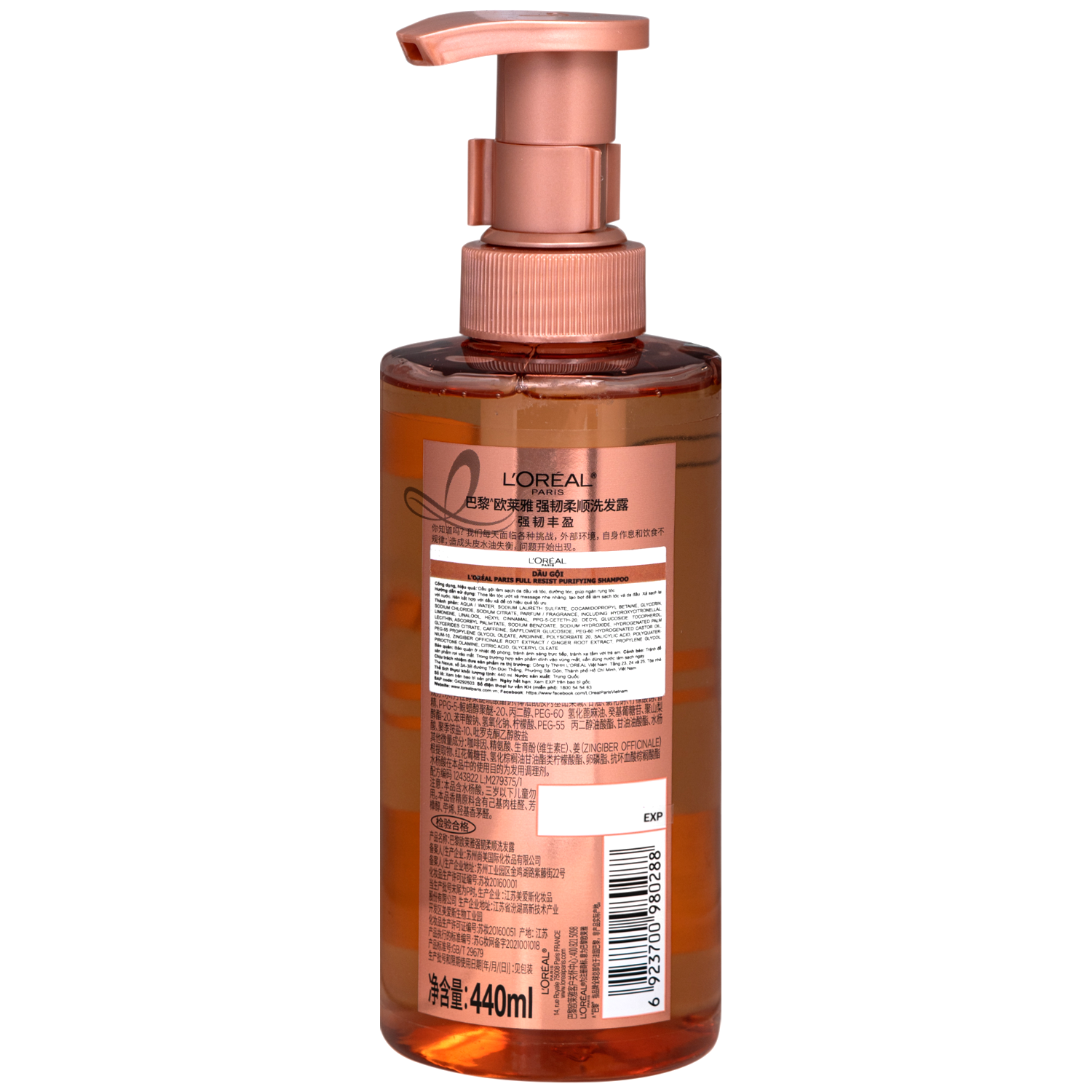 Hình ảnh Dầu gội L'oreal full resist purifying giảm gãy rụng tóc giúp tóc chắc khỏe (440ml)