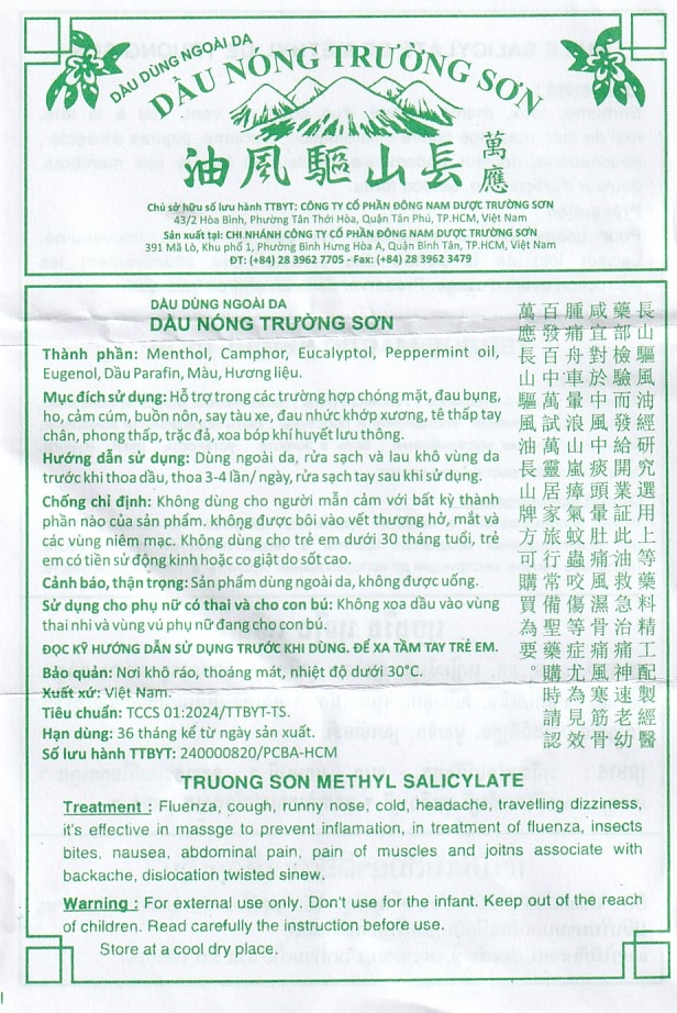 Hình ảnh Dầu nóng Trường Sơn 10ml hỗ trợ các trường hợp chóng mặt, đau bụng, ho, cảm cúm (10 chai)