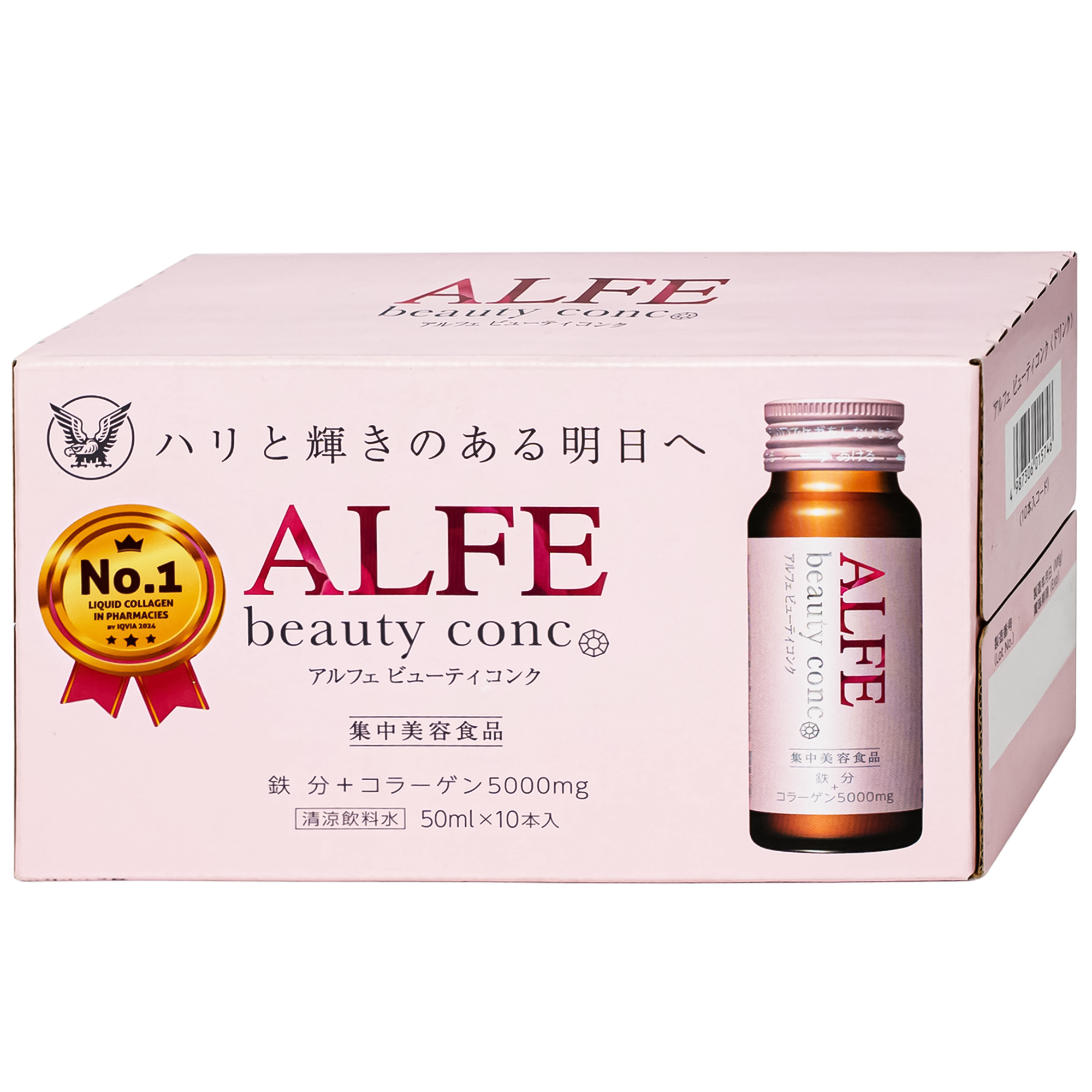 Hình ảnh Nước uống bổ sung collagen Alfe Beauty Conc Taisho (10 chai x 50ml)