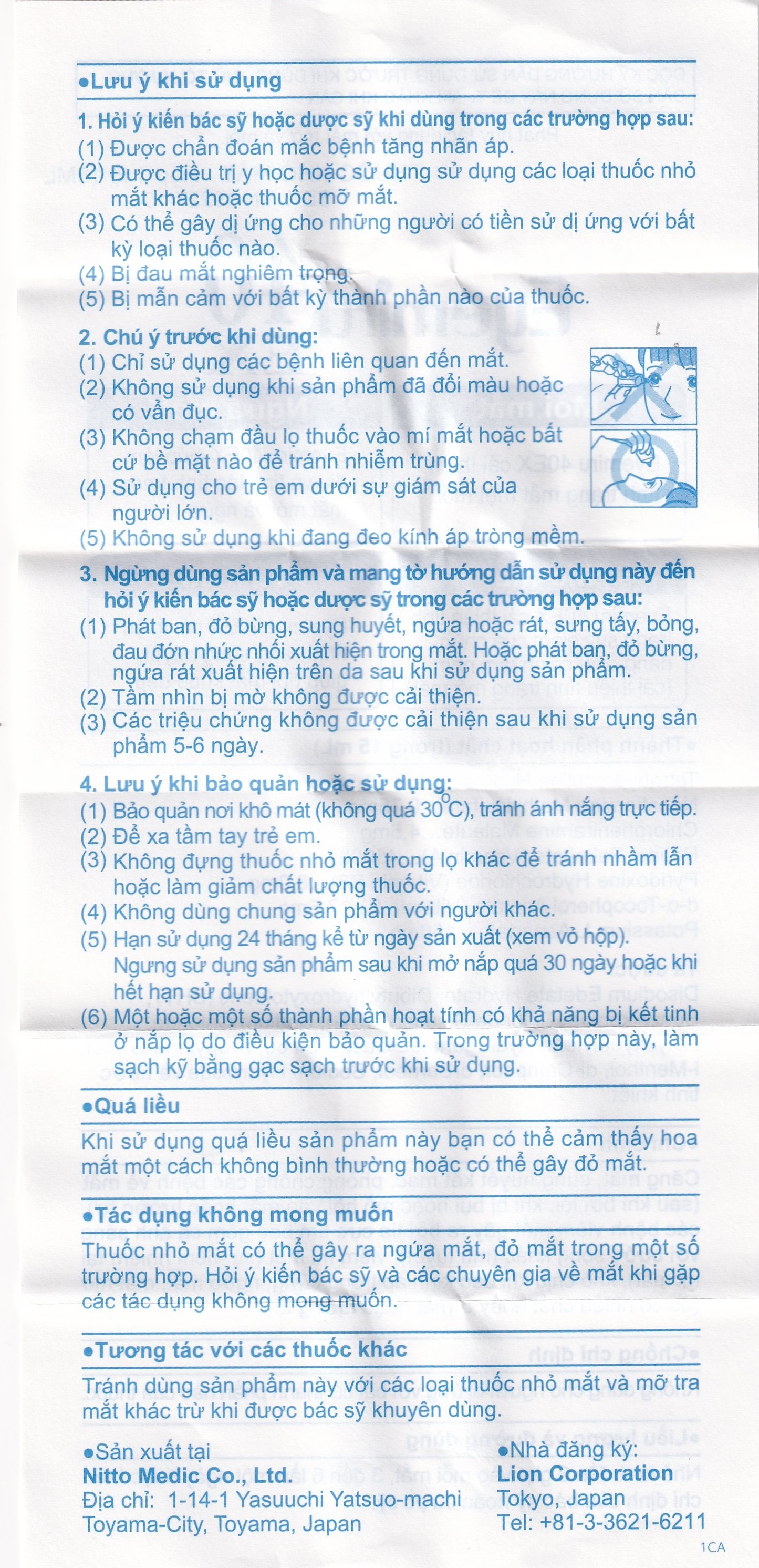 Hình ảnh Thuốc nhỏ mắt Eyemiru 40 EX điều trị căng mắt, xung huyết kết mạc (15ml)