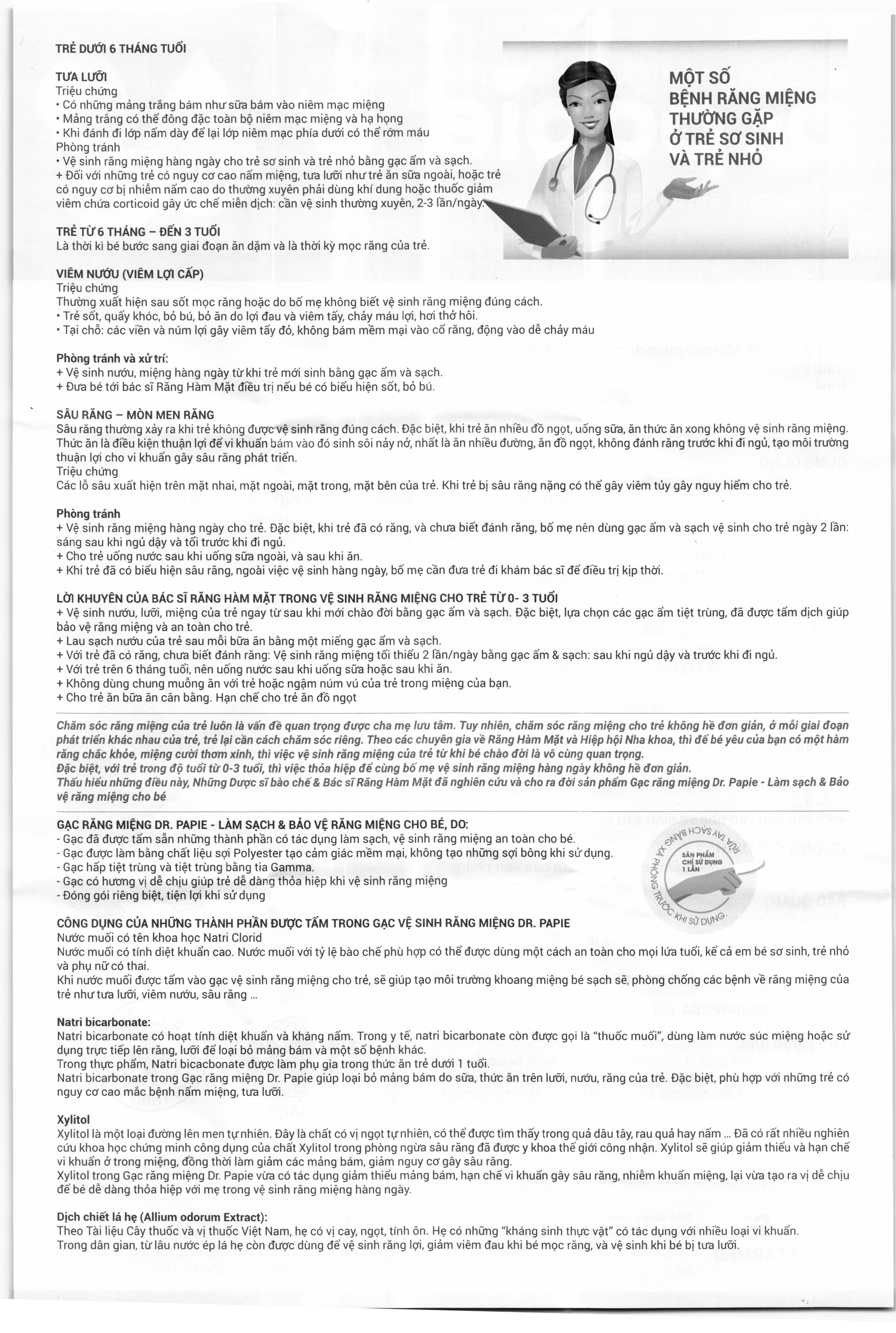 Hình ảnh Gạc răng miệng Dr.Papie làm sạch và bảo vệ răng miệng cho bé (30 gói)