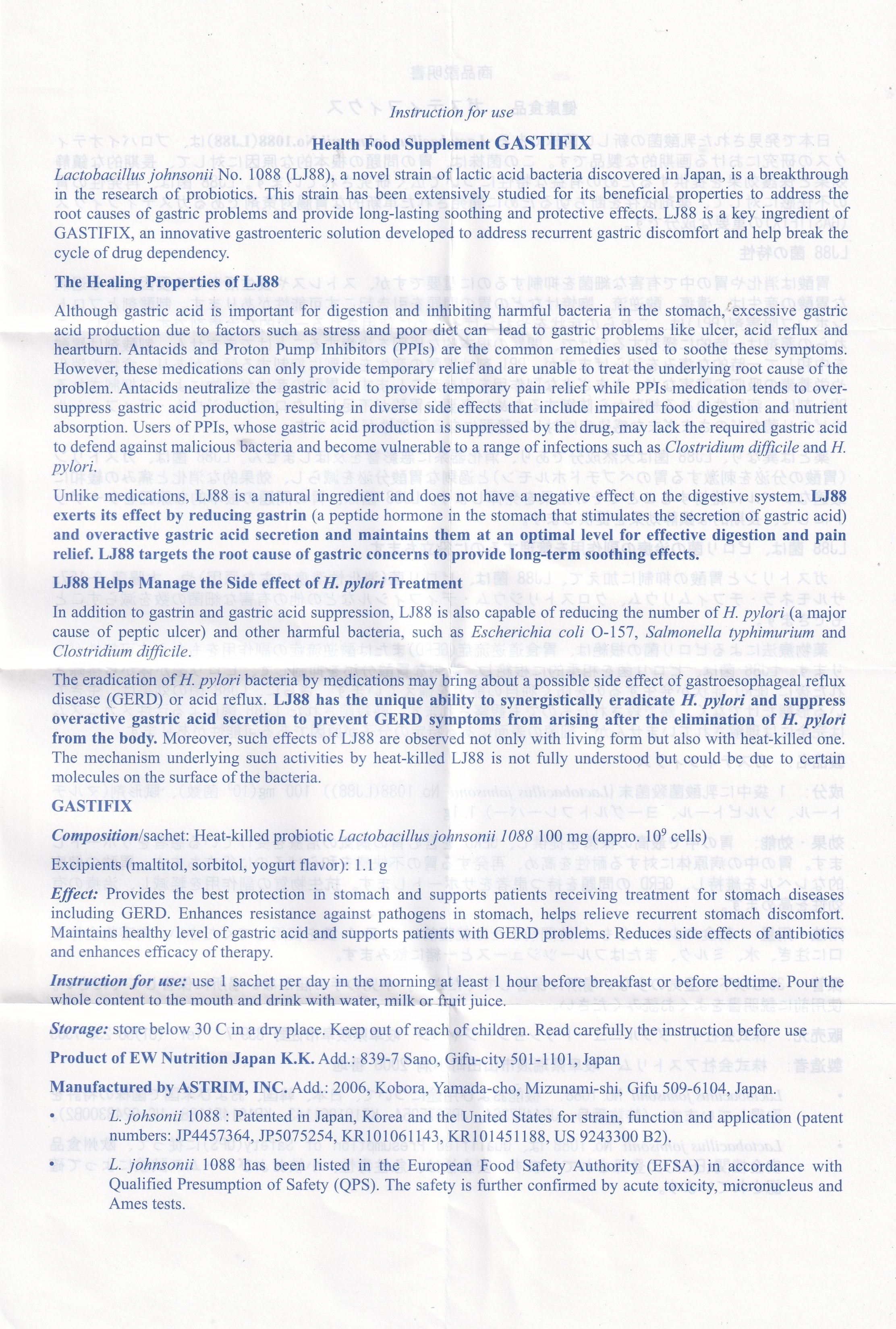 Hình ảnh Thực phẩm bảo vệ sức khỏe Gastifix EW Nutrition hỗ trợ giảm acid dịch vị, triệu chứng trào ngược dạ dày thực quản (30 gói x 1.2g)