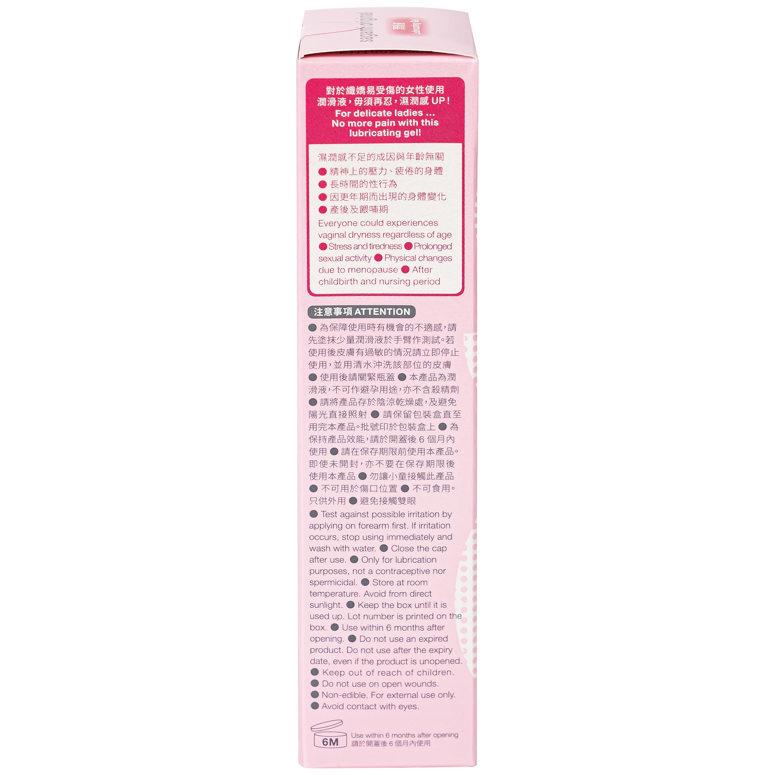 Hình ảnh Gel bôi trơn cao cấp Sagami Orginal (Hộp 60g)