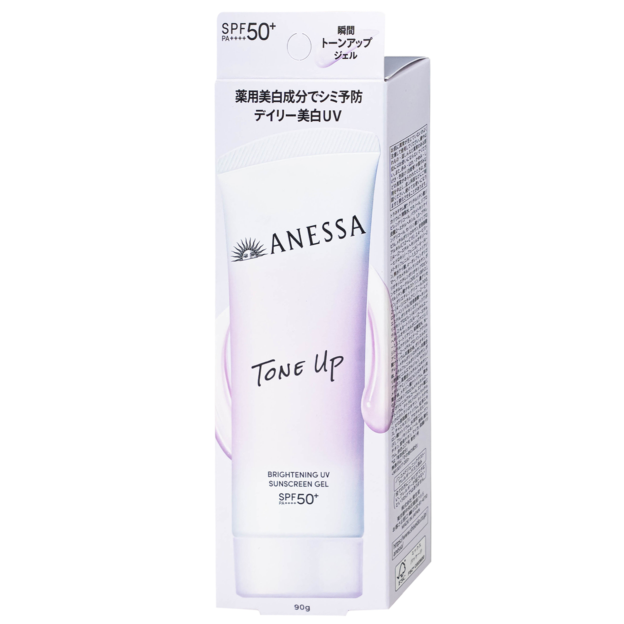 Hình ảnh Gel chống nắng nâng tông dưỡng sáng da Anessa Brightening uv SPF50+ PA++++ (90g)