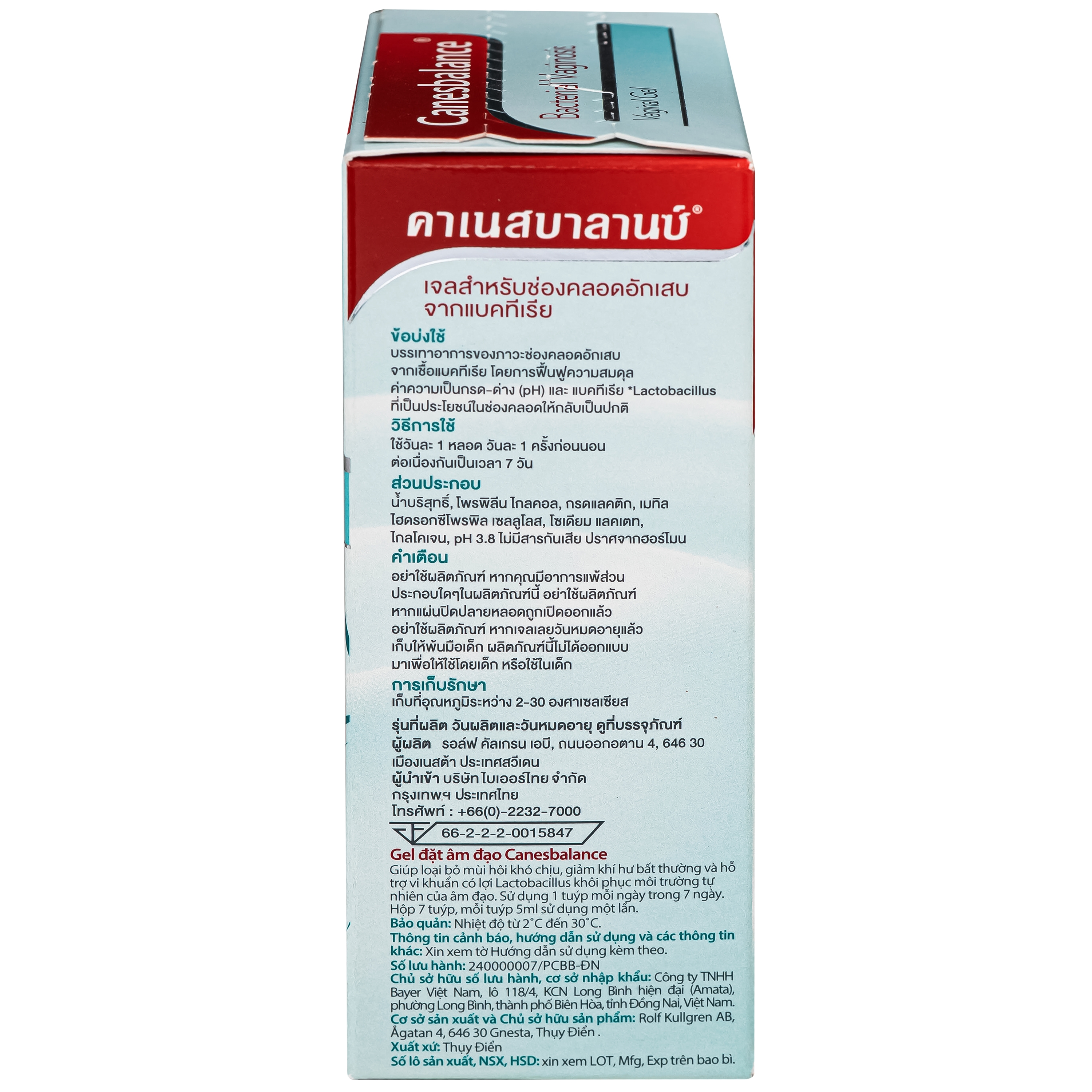 Hình ảnh Gel đặt âm đạo Canesbalance Bayer điều trị viêm âm đạo do vi khuẩn, giảm mùi hôi (7 tuýp x 5ml)