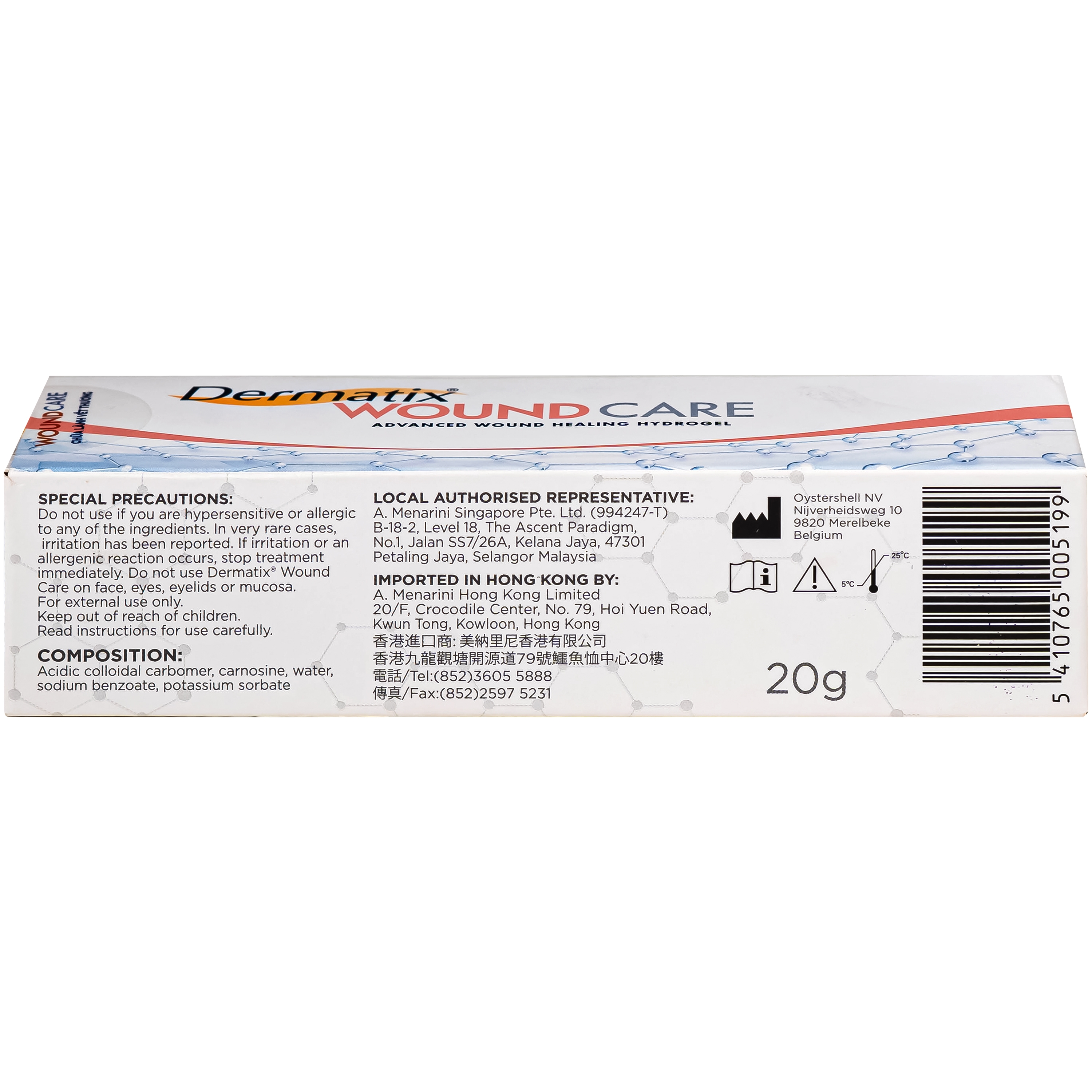 Hình ảnh Gel bôi vết thương hở Dermatix Wound Care Menarini giúp làm lành nhanh vết thương và bỏng (Hộp 20g)