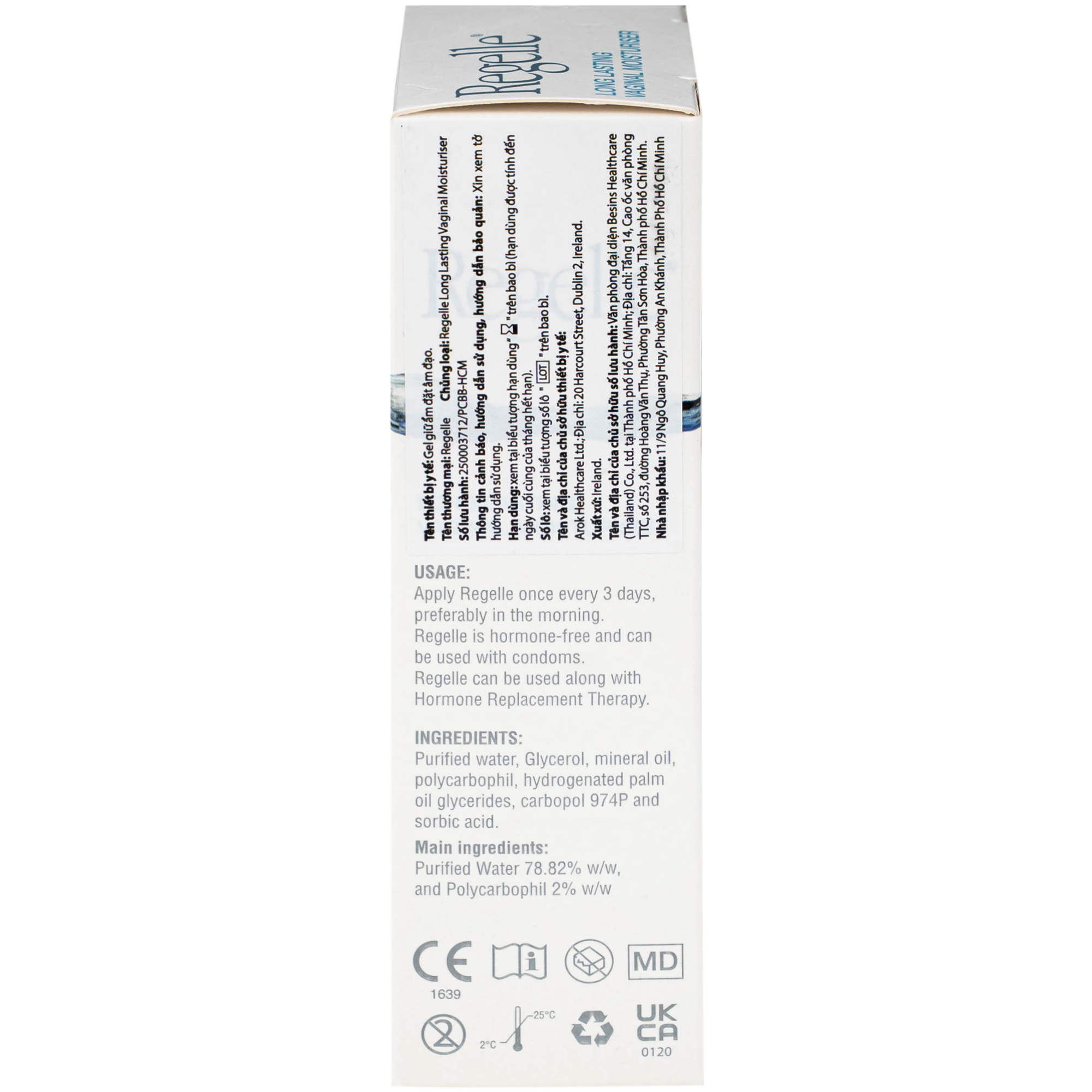 Hình ảnh Gel phụ khoa Regelle hộp (6 tuýp) giúp giữ ẩm, giảm nhanh các triệu chứng khô, ngứa rát, khó chịu của âm đạo
