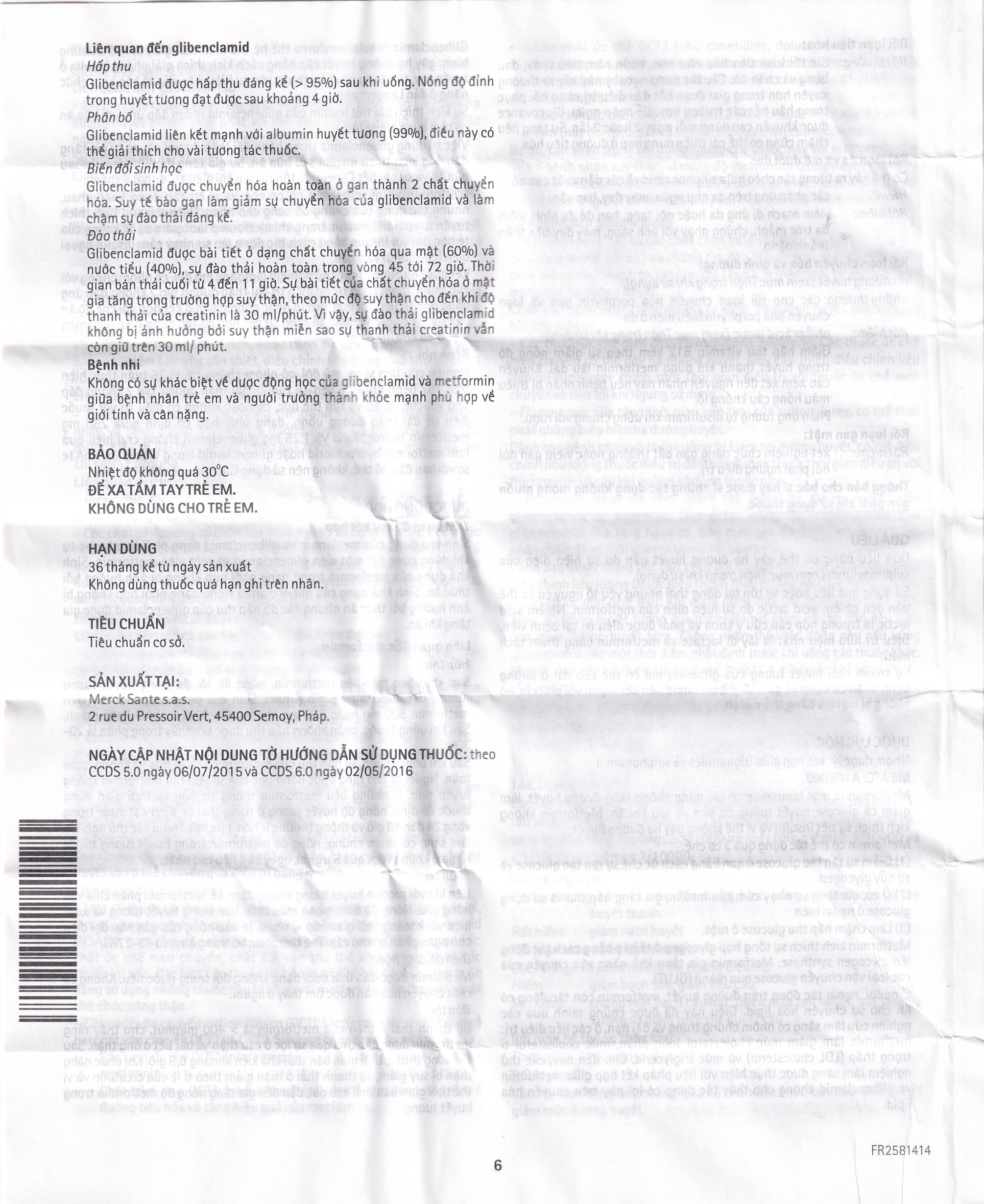 Hình ảnh Thuốc Glucovance 500mg/2.5 mg Merck điều trị tiểu đường típ 2 (2 vỉ x 15 viên)