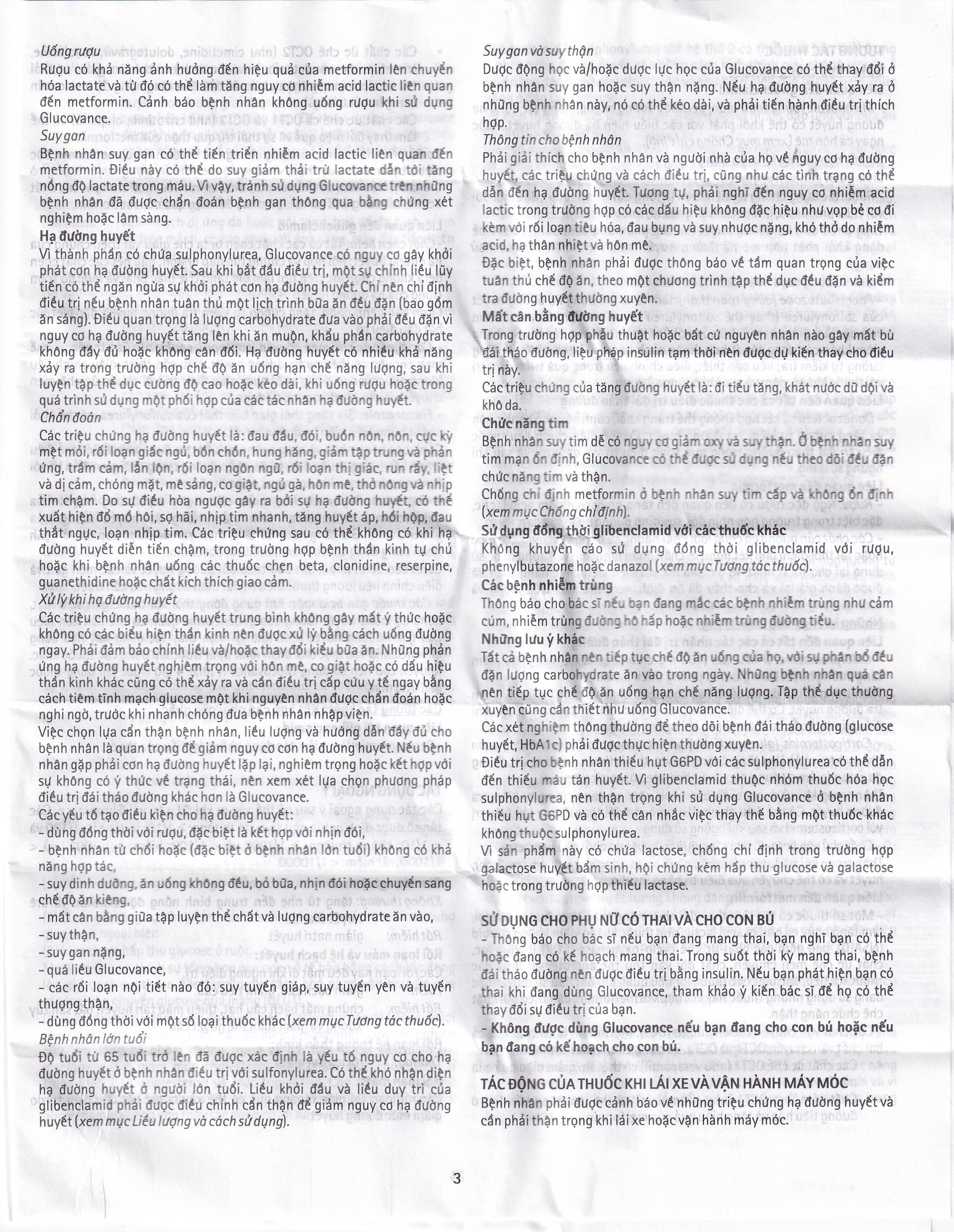 Hình ảnh Thuốc Glucovance 500mg/5mg Merck điều trị bệnh đái tháo đường típ 2 (2 vỉ x 15 viên)