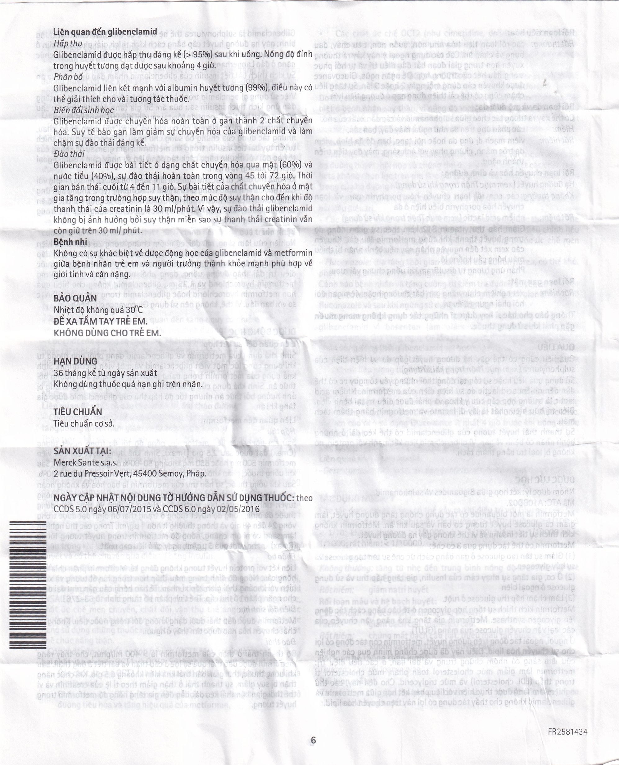 Hình ảnh Thuốc Glucovance 500mg/5mg Merck điều trị bệnh đái tháo đường típ 2 (2 vỉ x 15 viên)