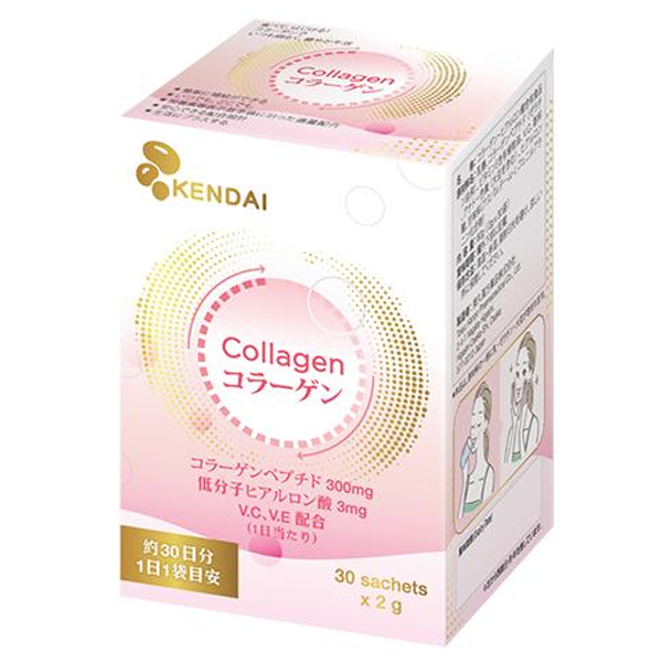 Bột Collagen Kendai Matumotoen bổ sung collagen, vitamin E - C cho da (30 gói x 2g)