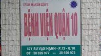 Giới thiệu tổng quan về Bệnh viện Quận 10