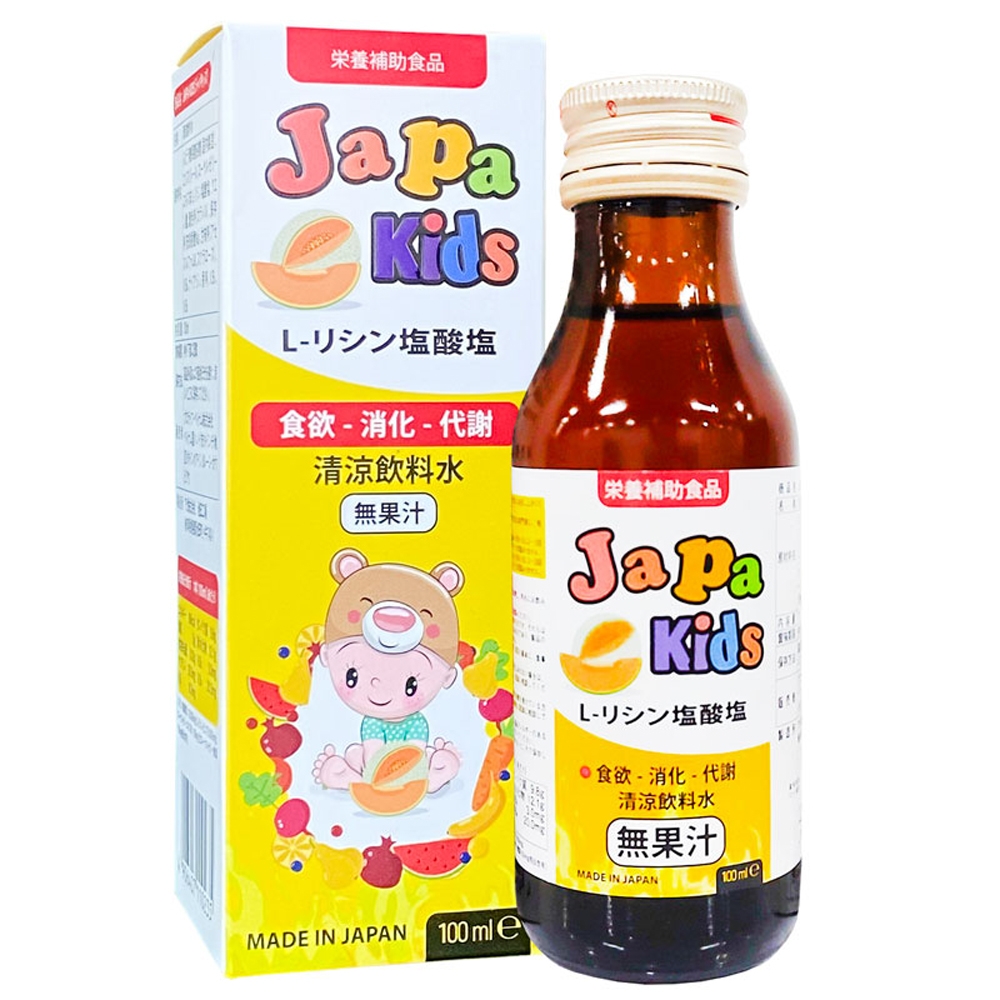 Hình ảnh Siro Japa Kids 100ml giúp trẻ tăng chiều cao, tăng cường hệ miễn dịch