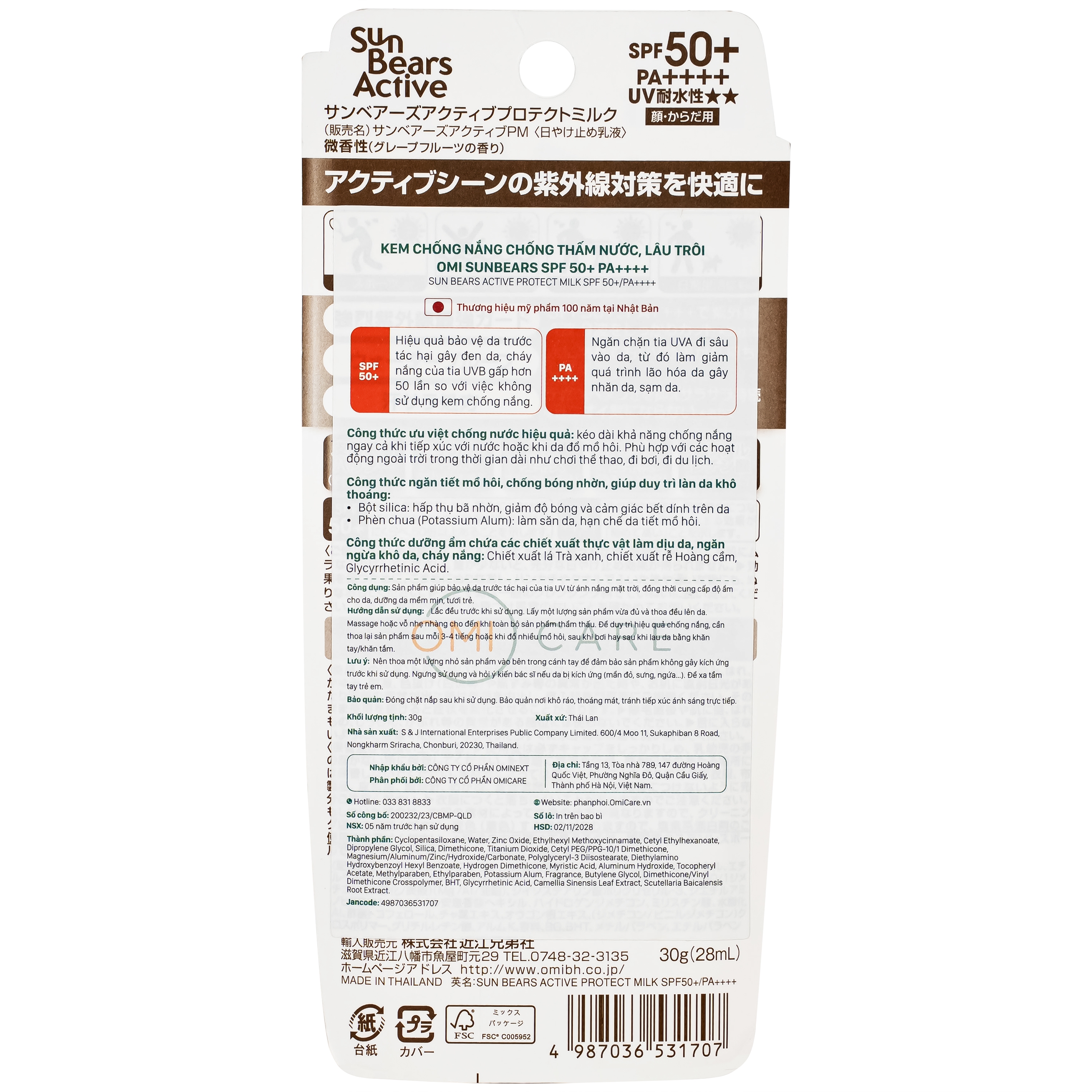 Hình ảnh Kem chống nắng chống thấm nước, lâu trôi dành cho da dầu và da khô Omi Sunbears Spf 50+ PA++++ (30g)