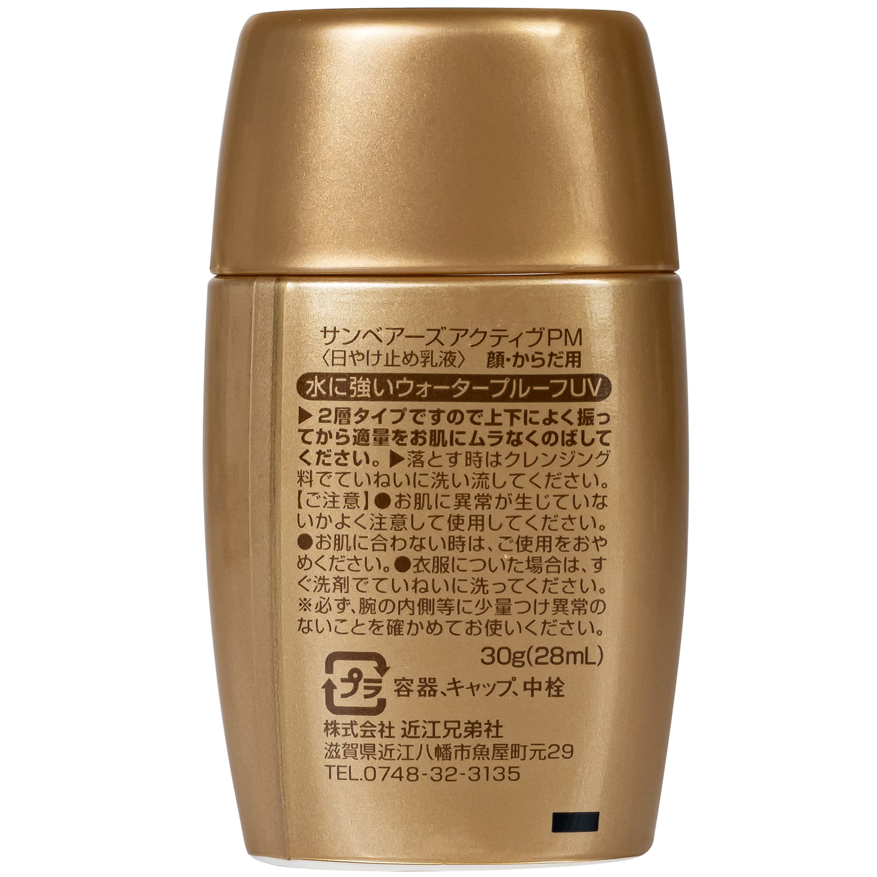 Hình ảnh Kem chống nắng chống thấm nước, lâu trôi dành cho da dầu và da khô Omi Sunbears Spf 50+ PA++++ (30g)