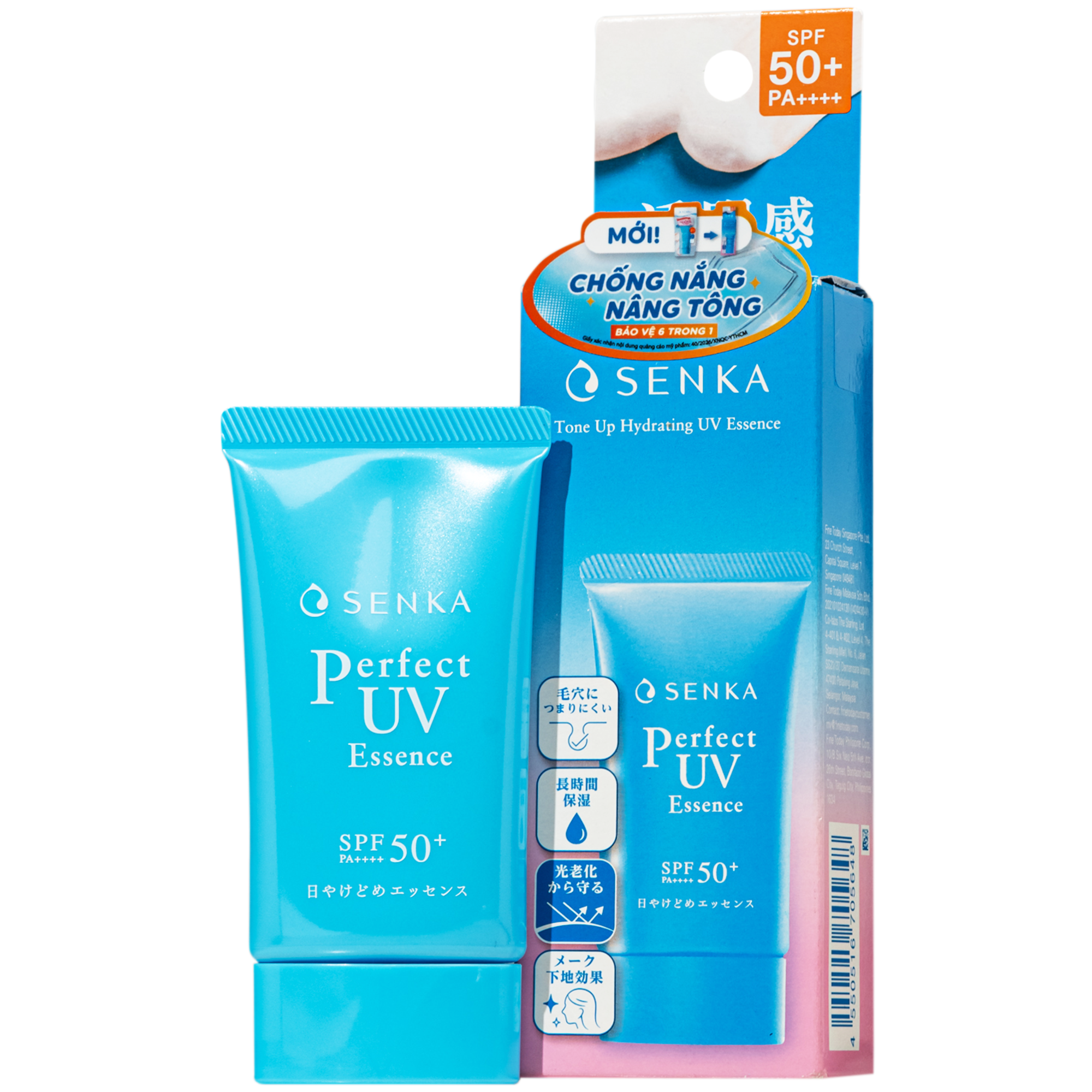 Hình ảnh Kem chống nắng nâng tông Senka Perfect UV Essence A SPF50+ PA++++ giúp bảo vệ da khỏi tia UV (50g)