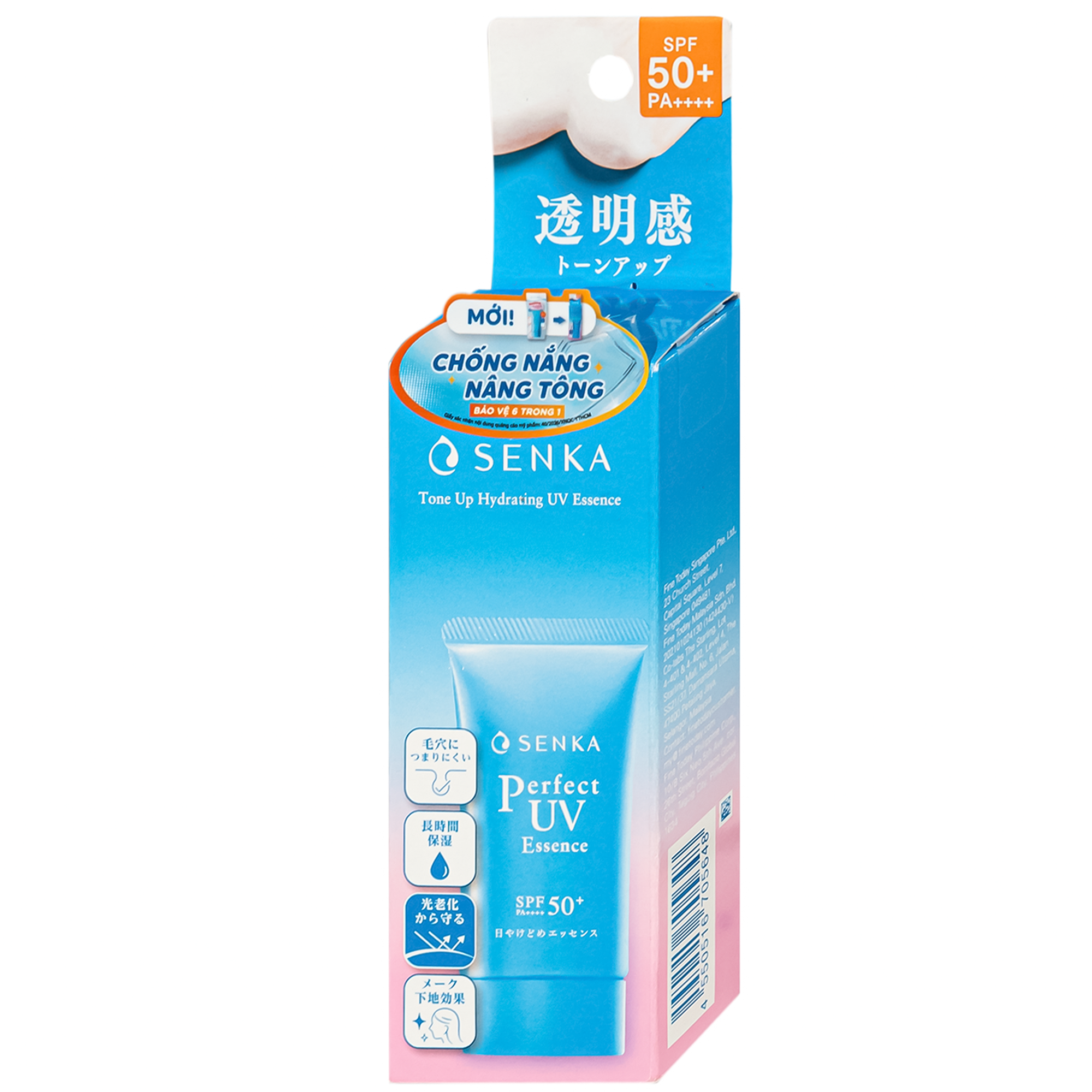 Hình ảnh Kem chống nắng nâng tông Senka Perfect UV Essence A SPF50+ PA++++ giúp bảo vệ da khỏi tia UV (50g)