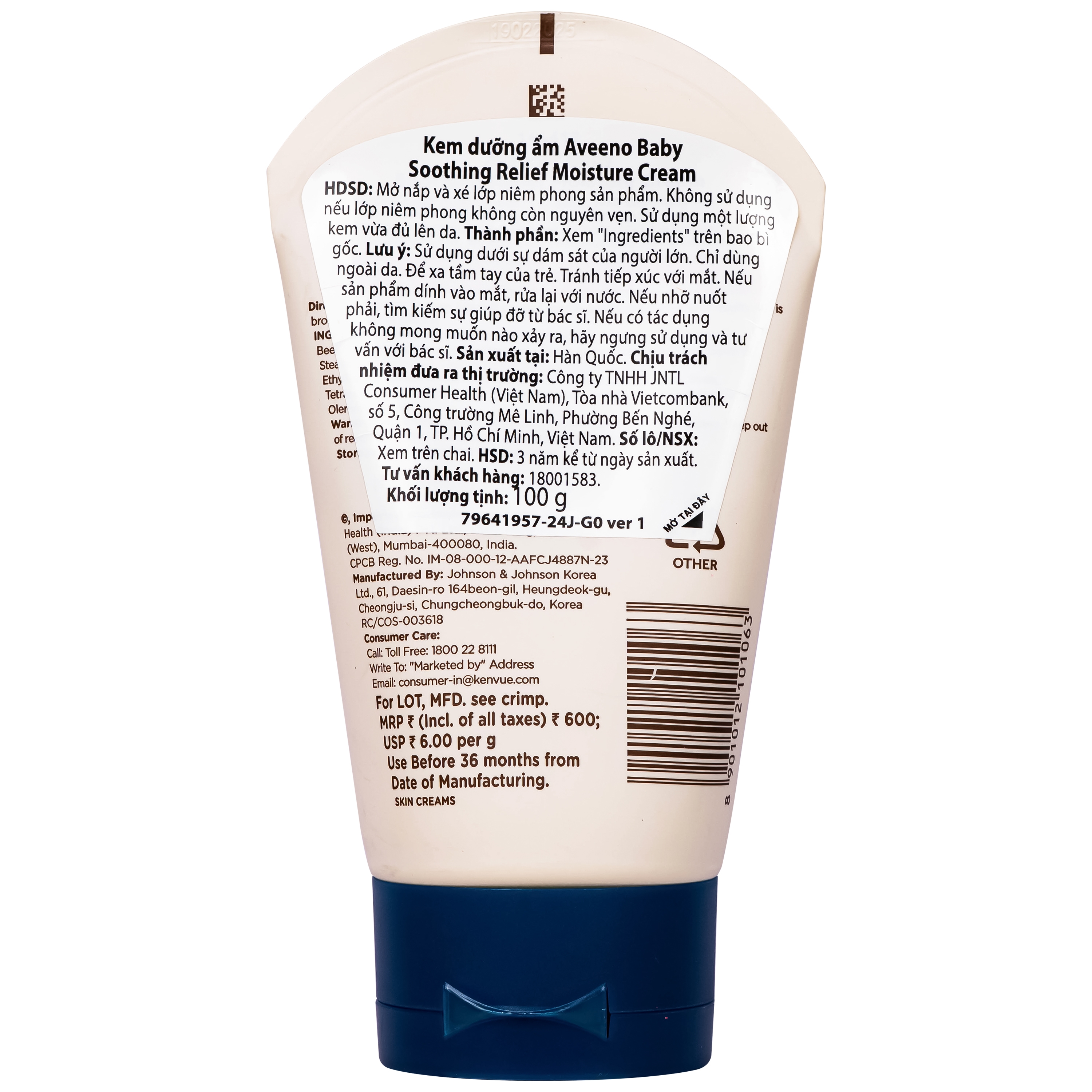 Hình ảnh Kem dưỡng ẩm cho da khô ngứa và nhạy cảm Aveeno baby soothing relief moisture cream 100g
