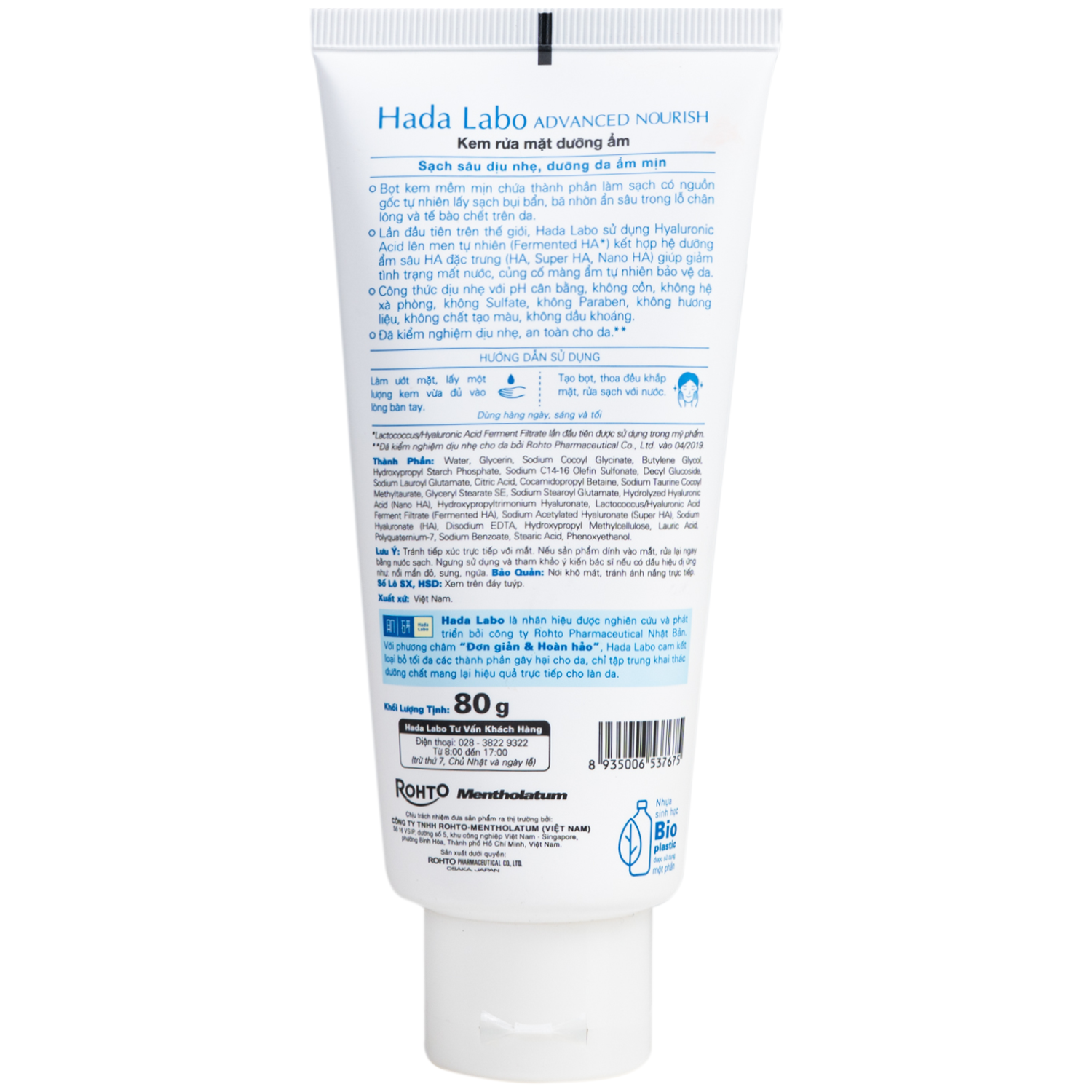 Hình ảnh Kem rửa mặt Hada Labo giúp làm sạch sâu, dưỡng ẩm (Hydrating) 80g